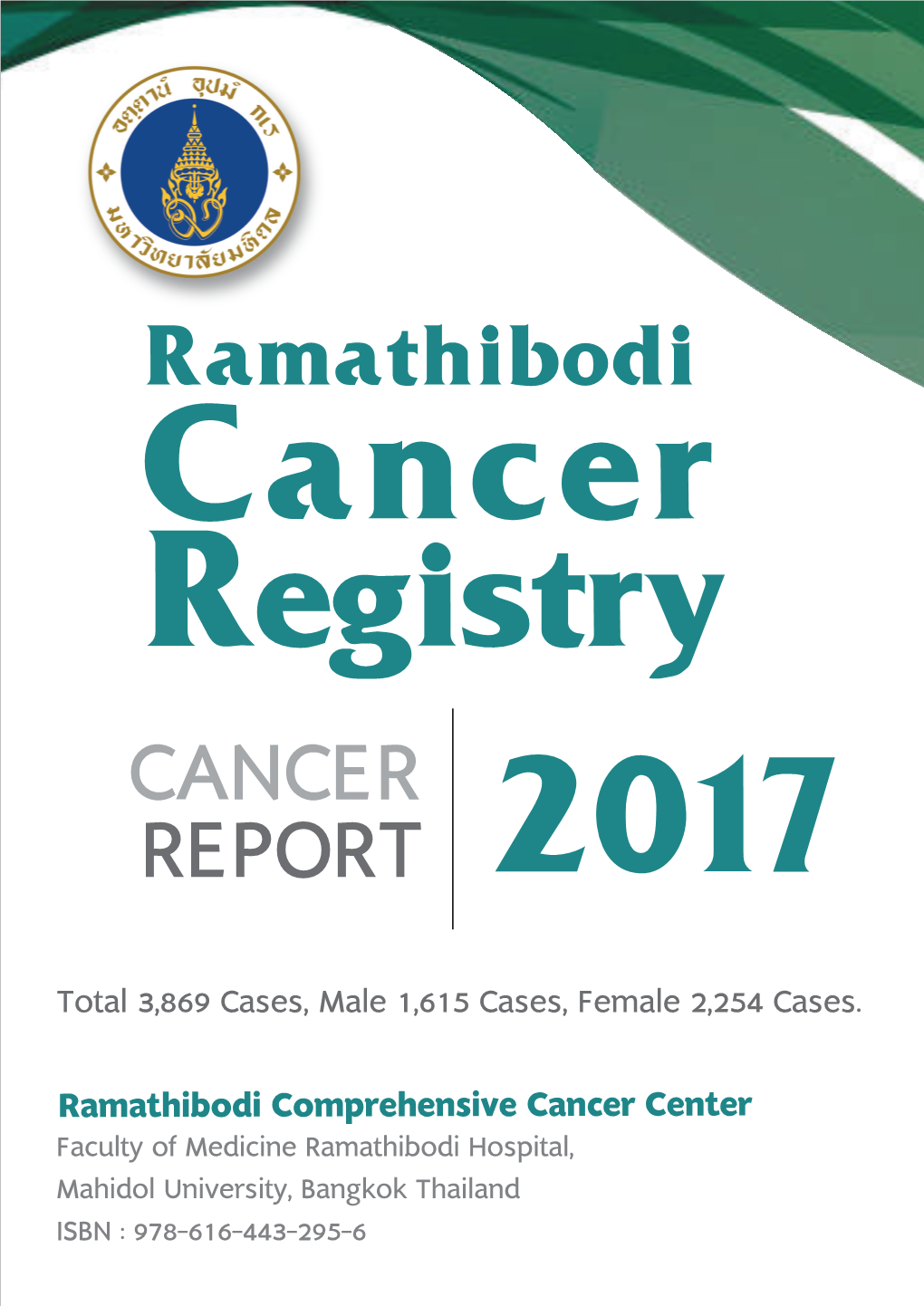 Cancer Report 2017