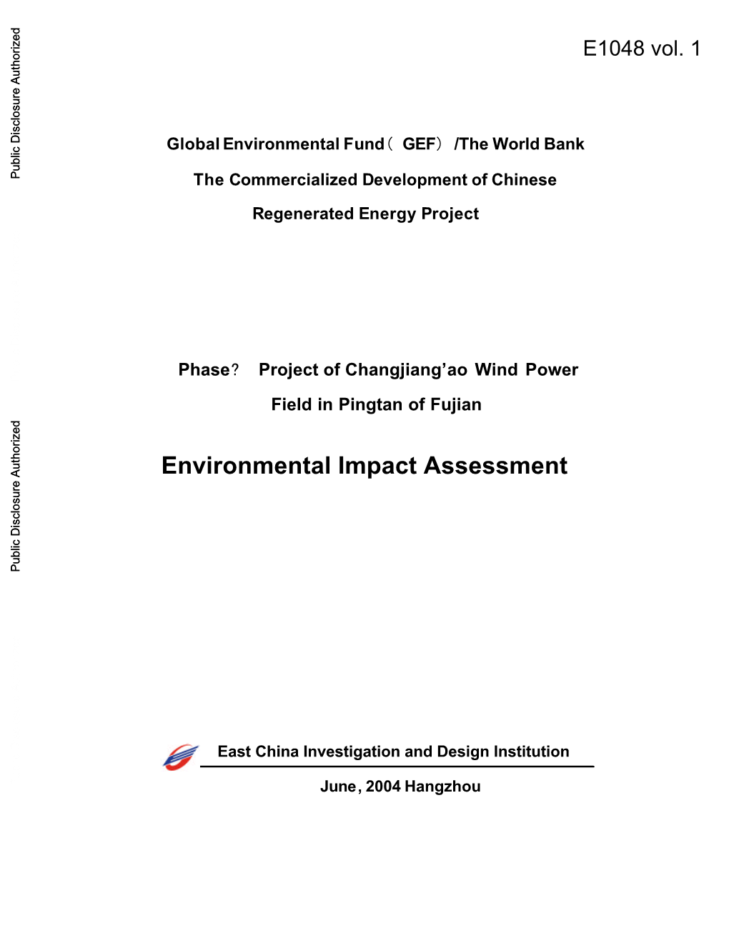 Phase？ Project of Changjiang'ao Wind