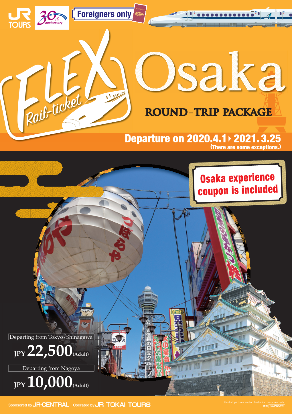 Osaka Experience Coupon Is Included