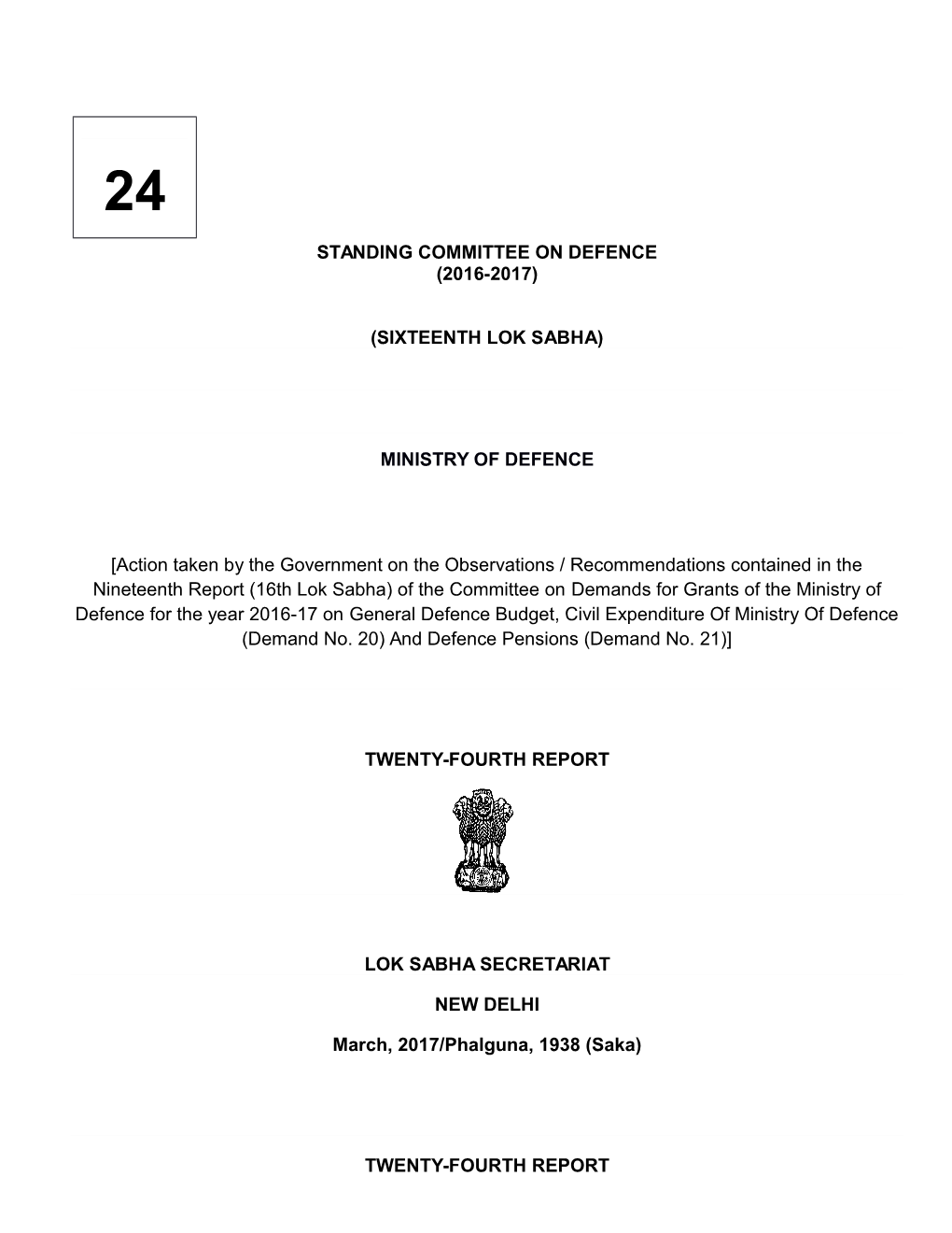 Standing Committee on Defence (2016-2017) (Sixteenth Lok Sabha)