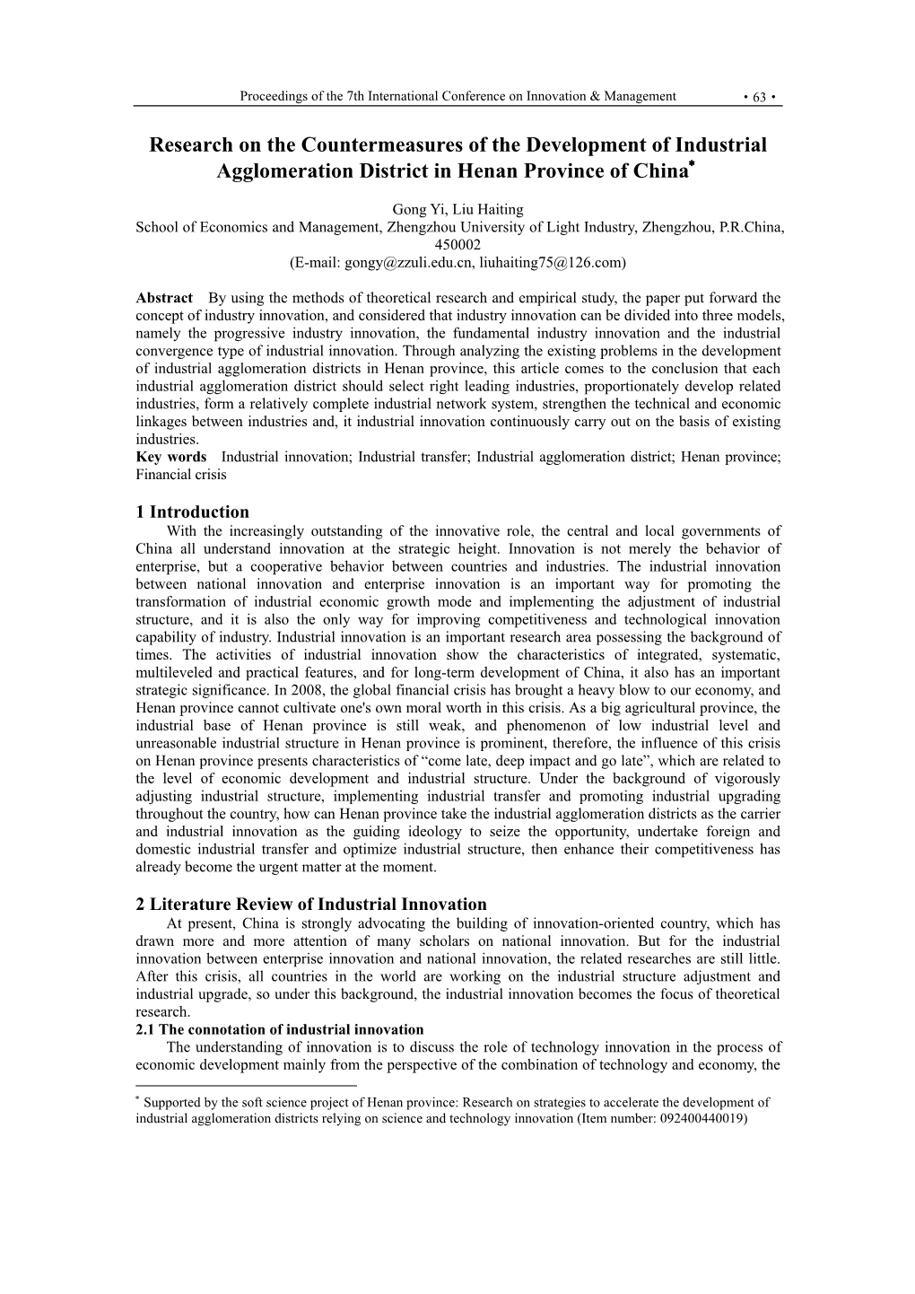 Research on the Countermeasures of the Development of Industrial Agglomeration District in Henan Province of China∗