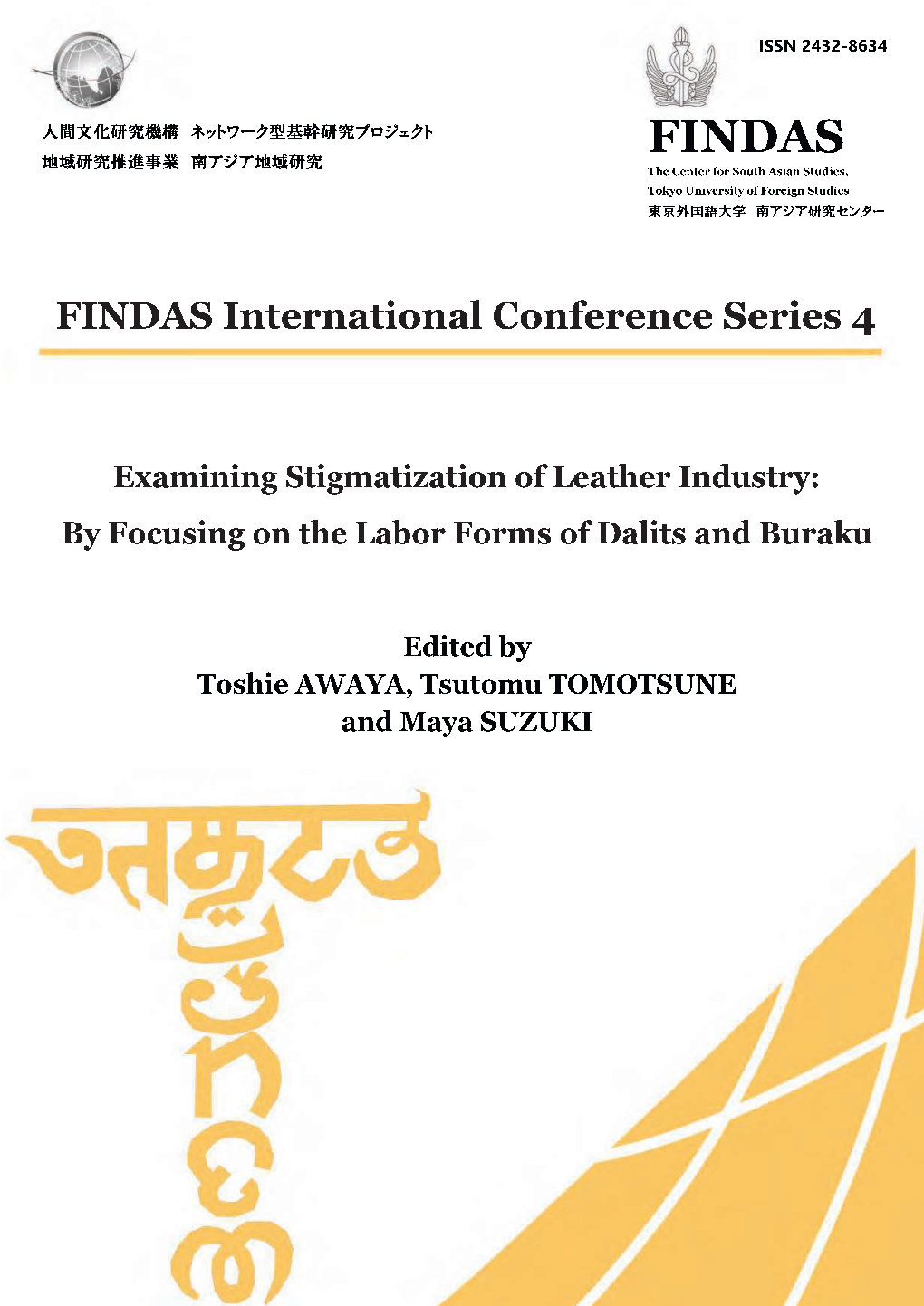 Examining Stigmatization of Leather Industry: by Focusing on the Labor Forms of Dalit and Buraku Tsutomu Tomotsune…………………………………………………………….…….3  2