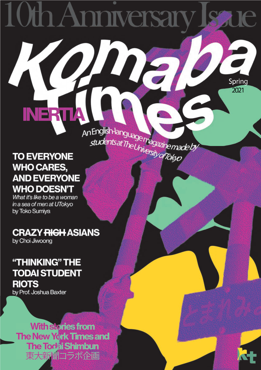 Komaba Times Publishes Issue 10