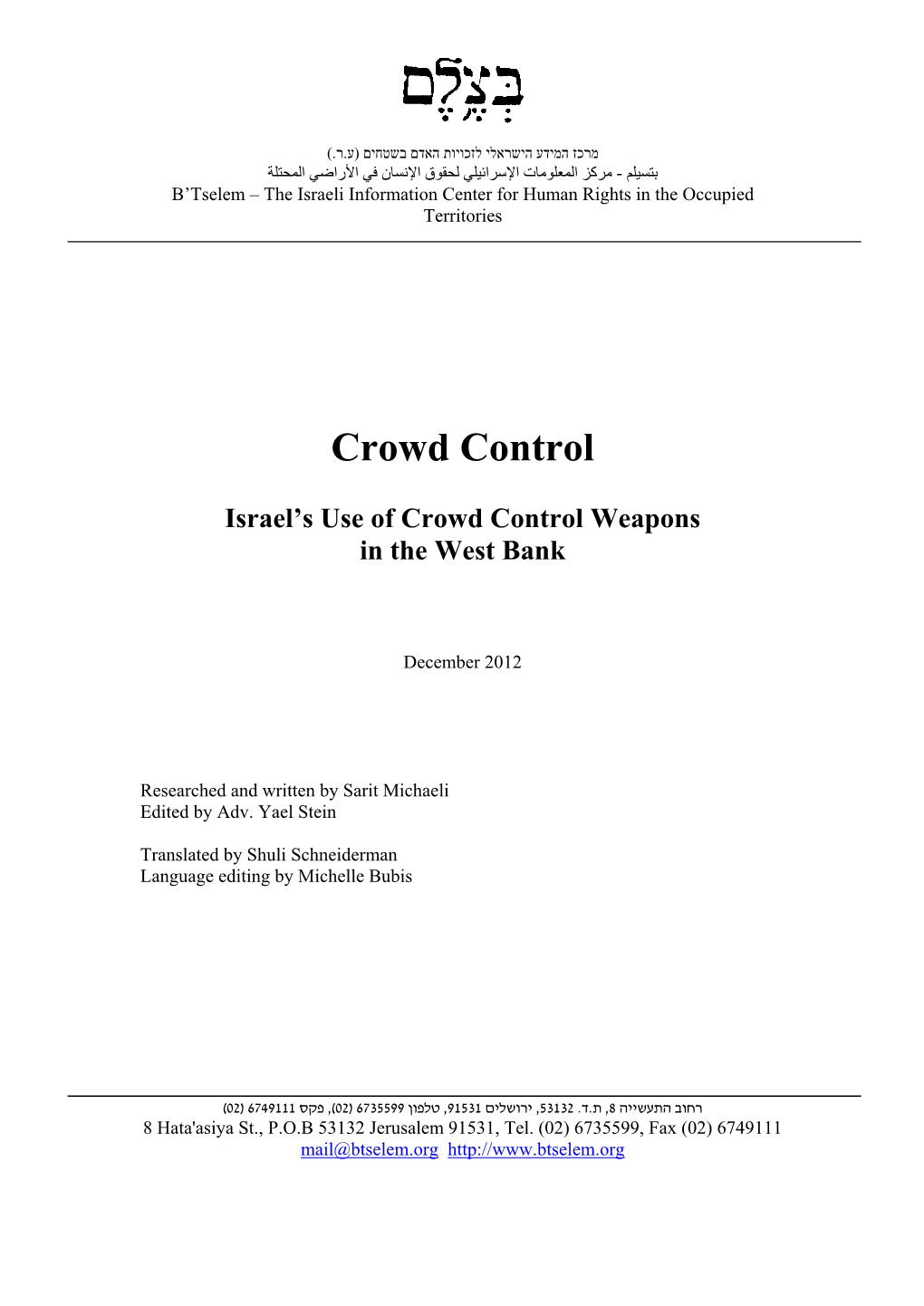 Israel's Use of Crowd Control Weapons in the West Bank