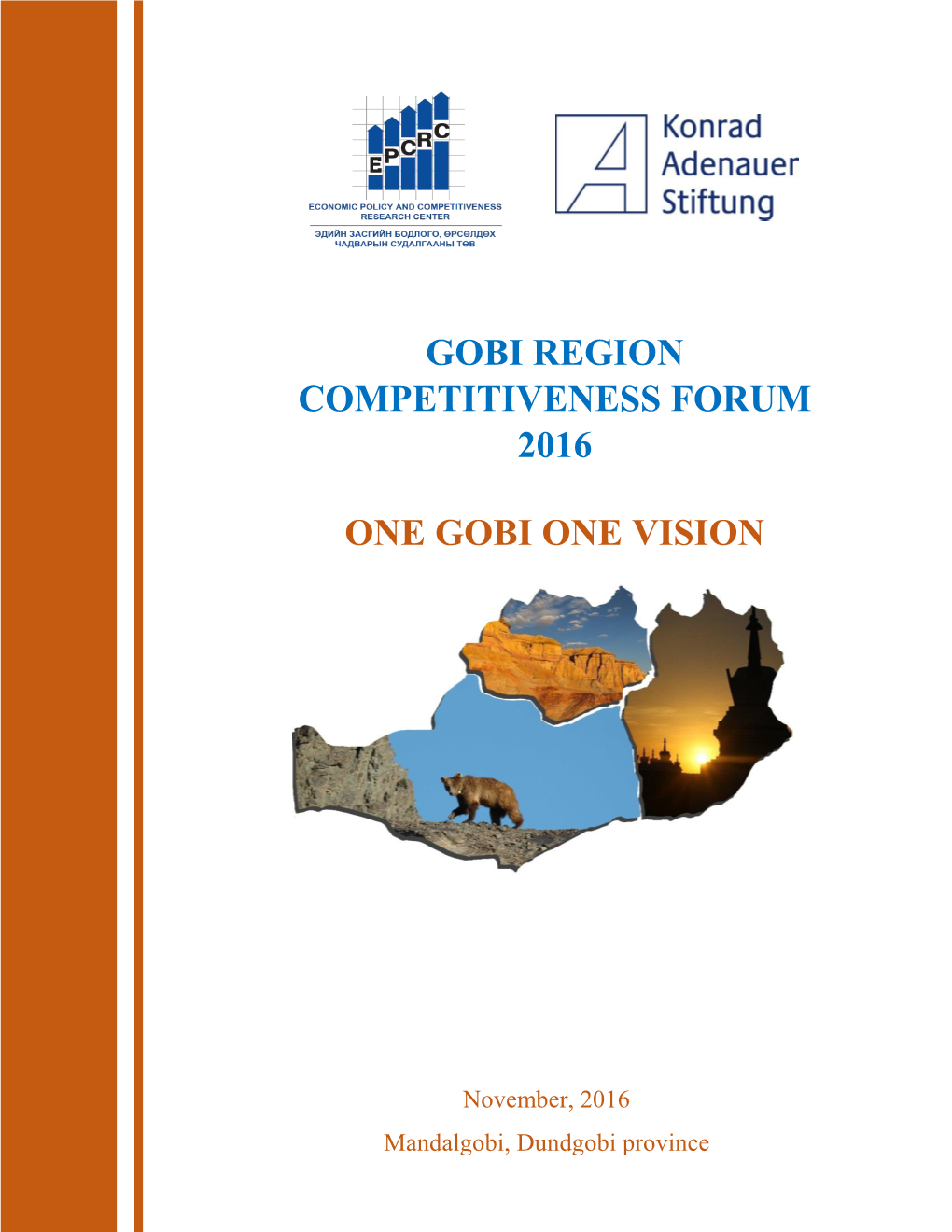 Gobi Region Competitiveness Forum 2016