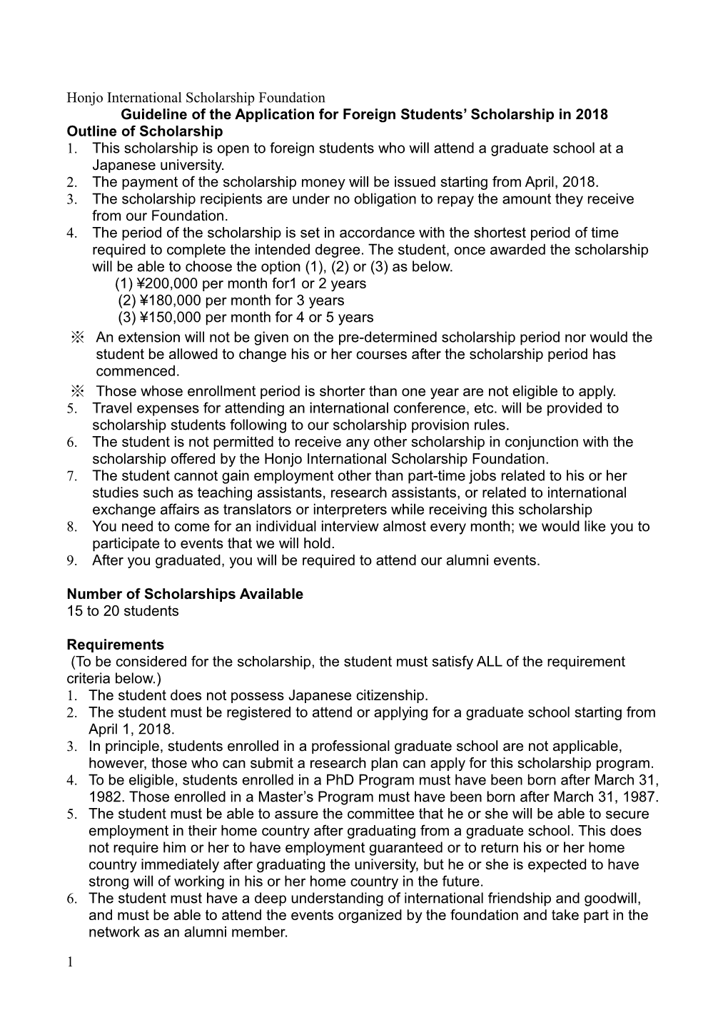 Guideline of the Application for Foreign Students Scholarship in 2018