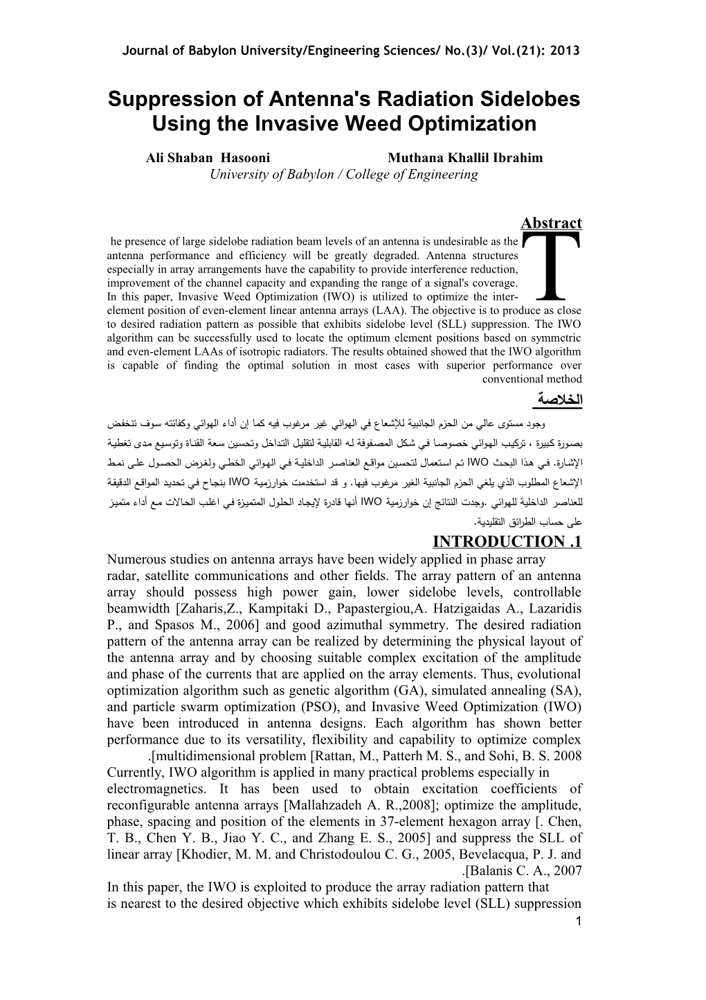 Journal of Babylon University/Engineering Sciences/ No.(3)/ Vol.(21): 2013 s1