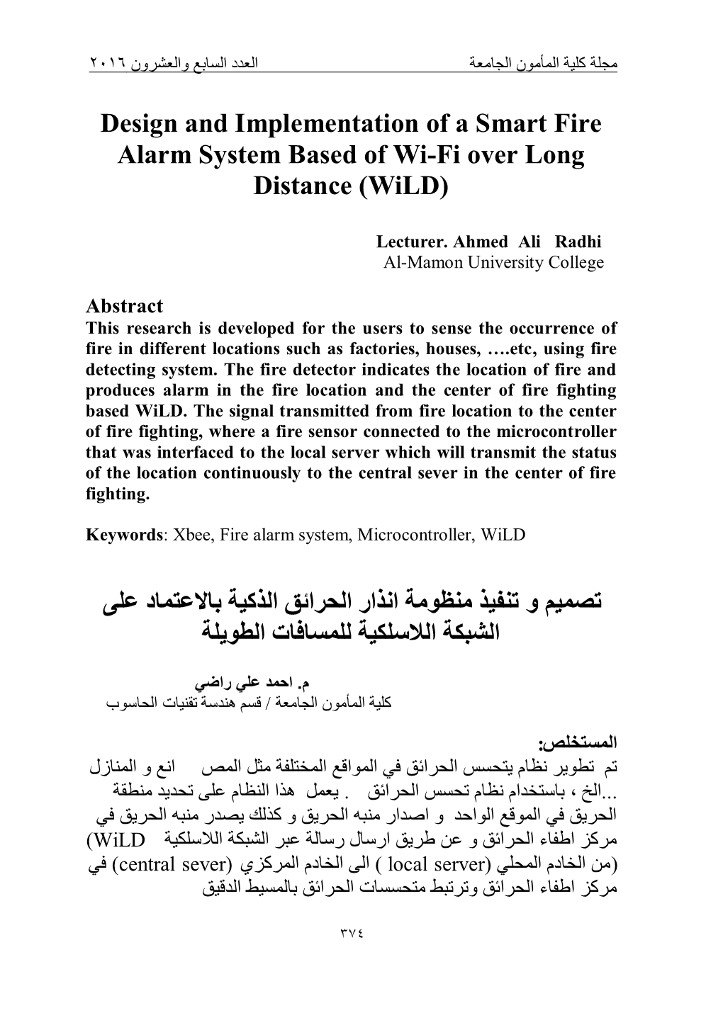 Design and Implementation of a Smart Fire Alarm System Based of Wi-Fi Over Long Distance (Wild)