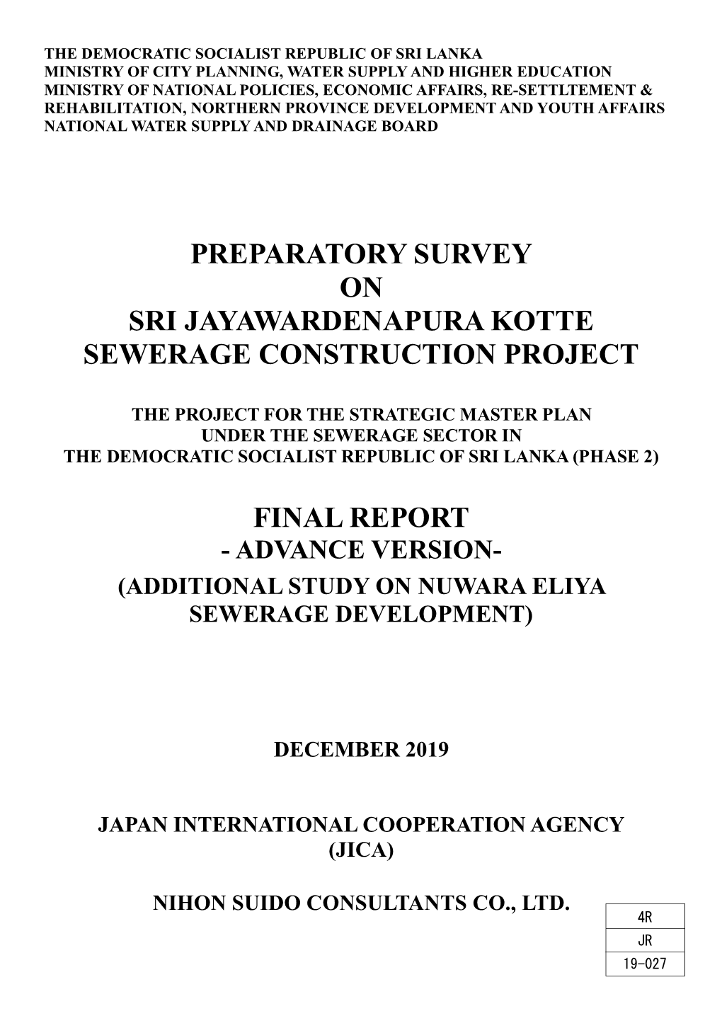 Preparatory Survey on Sri Jayawardenapura Kotte Sewerage Construction Project