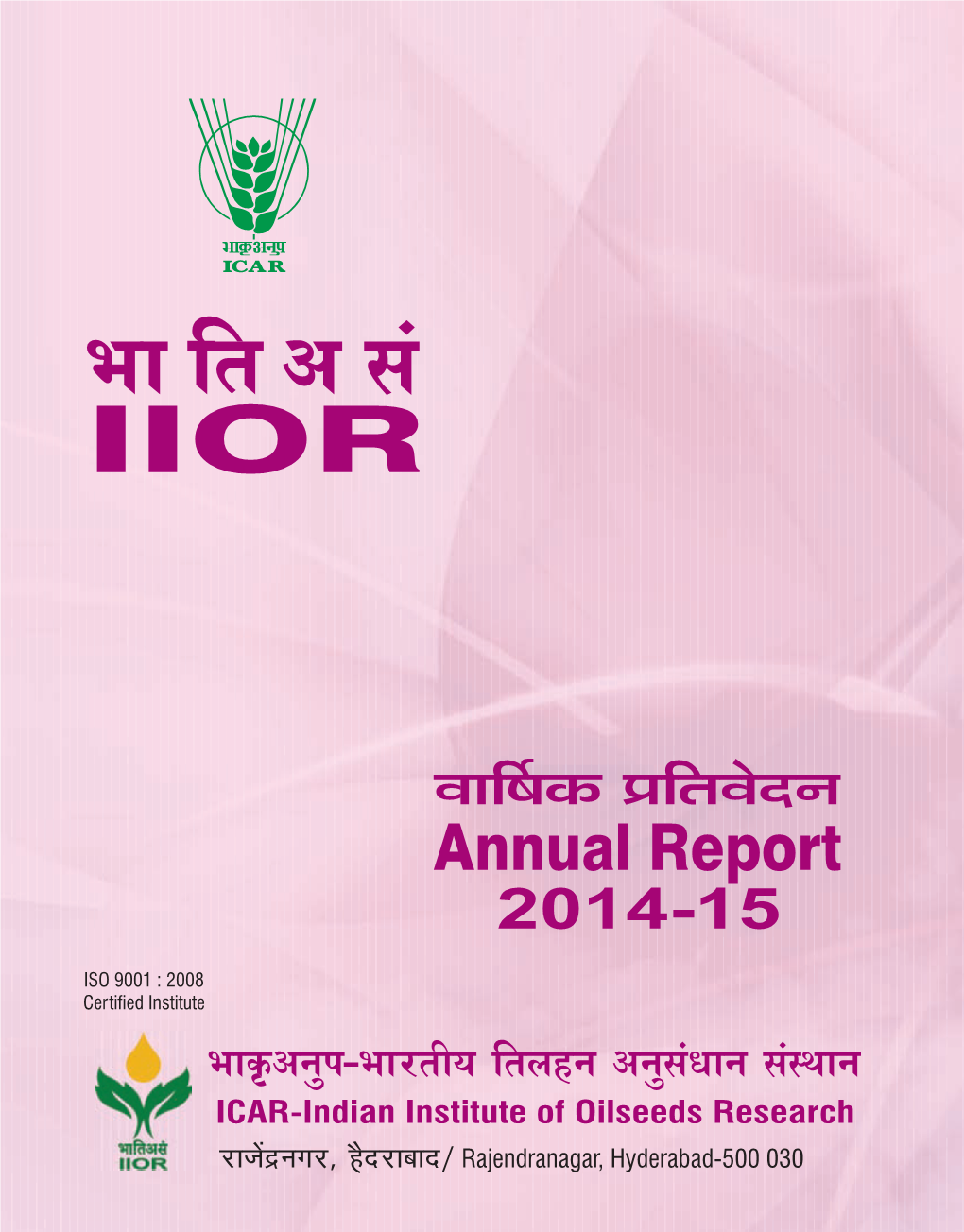 Iior-Annrep-2014-15.Pdf