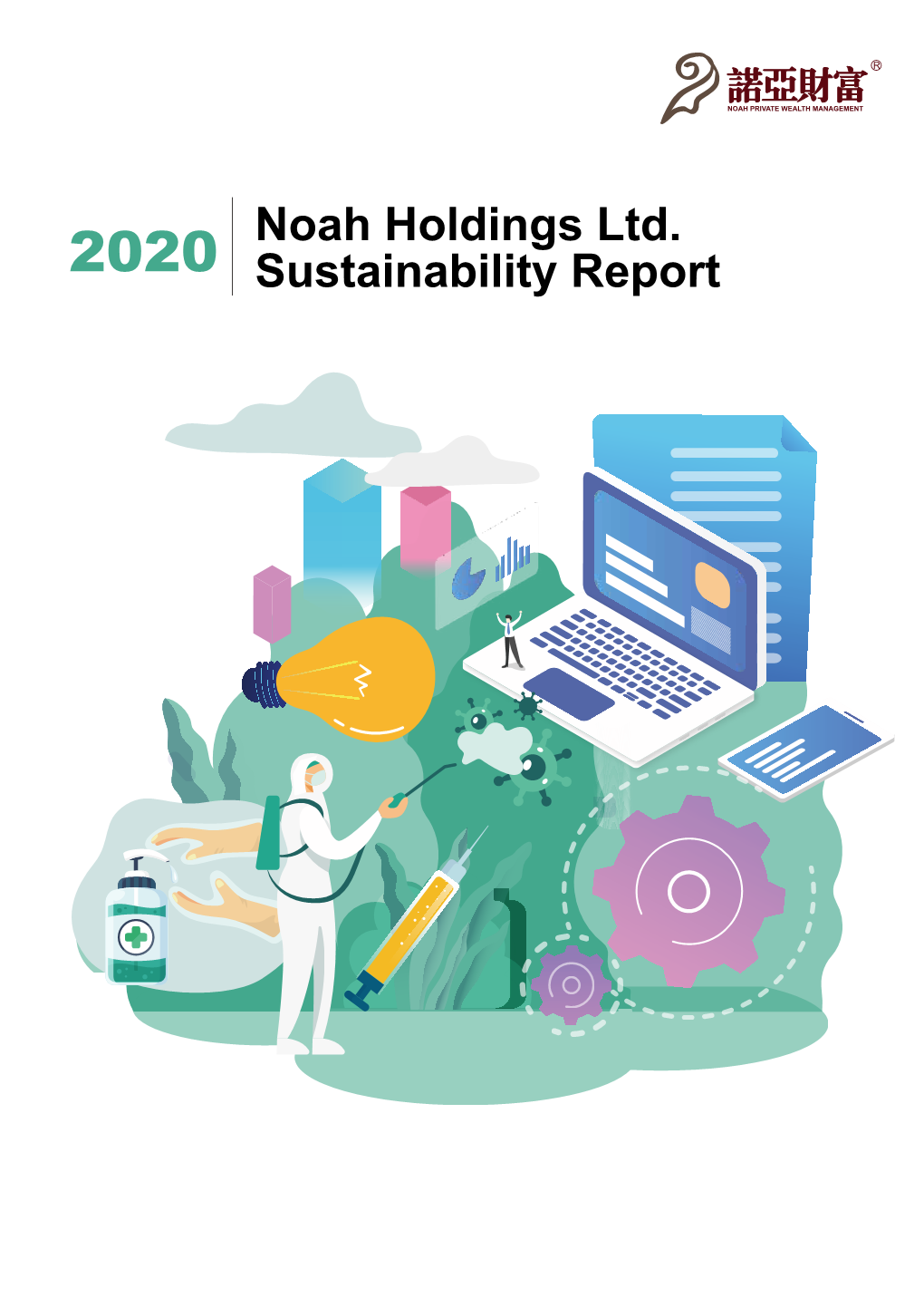 2020 Noah Sustainability Report