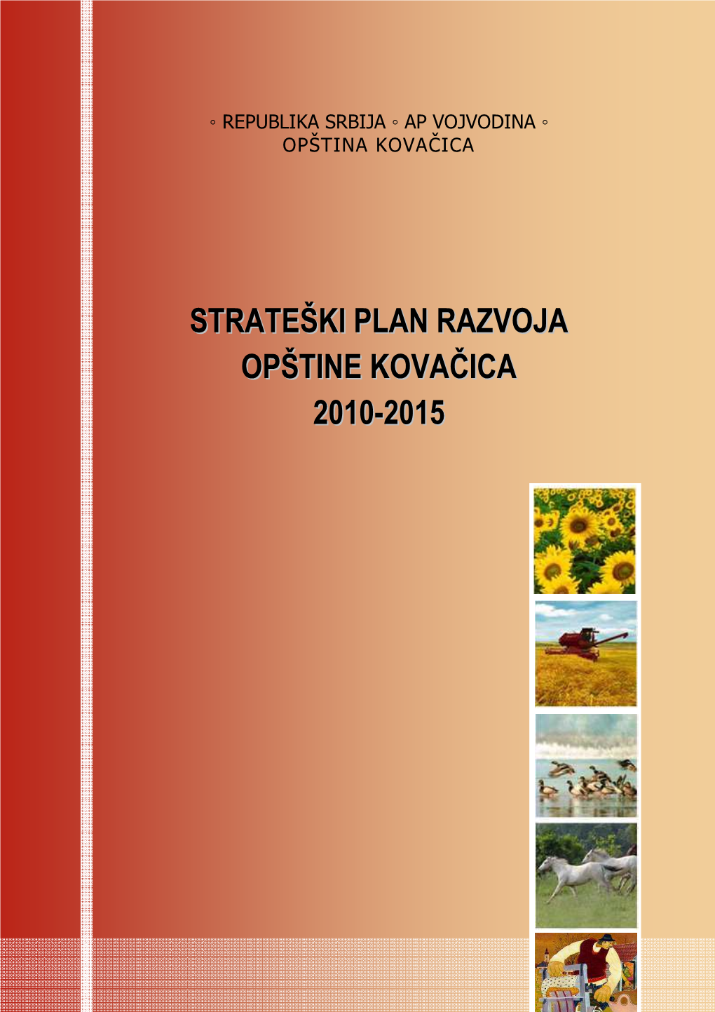 Strateški Plan Razvoja Opštine Kovačica 2010-2015