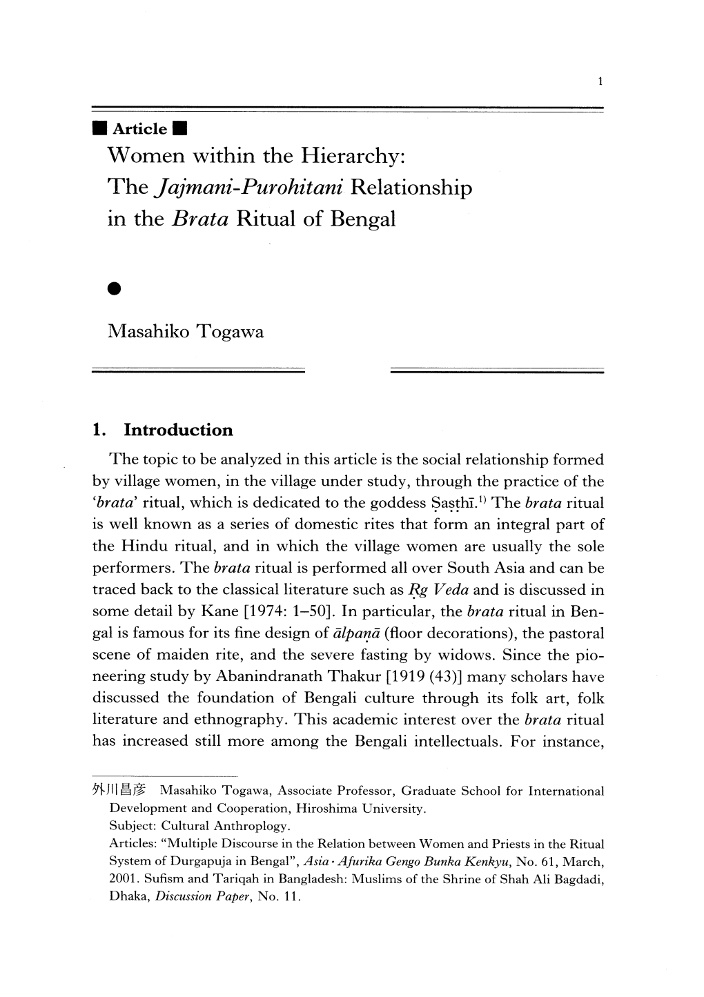 The Jajmani-Purohitani Relationship in the Brata Ritual of Bengal