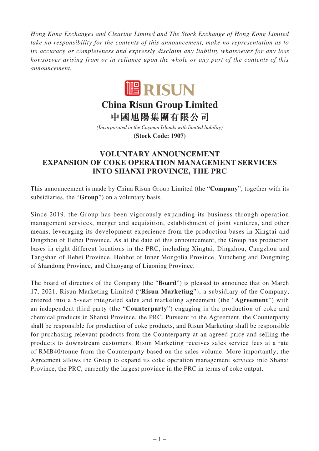 China Risun Group Limited 中國旭陽集團有限公司 (Incorporated in the Cayman Islands with Limited Liability) (Stock Code: 1907)