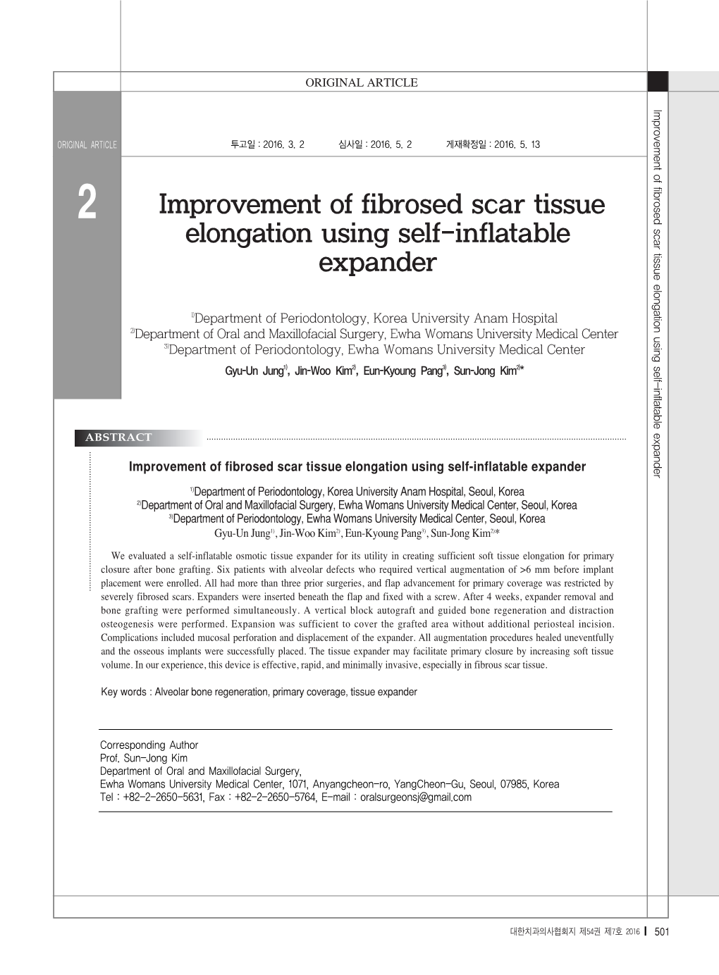 Improvement of Fibrosed Scar Tissue Elongation Using Self-Inflatable Expander