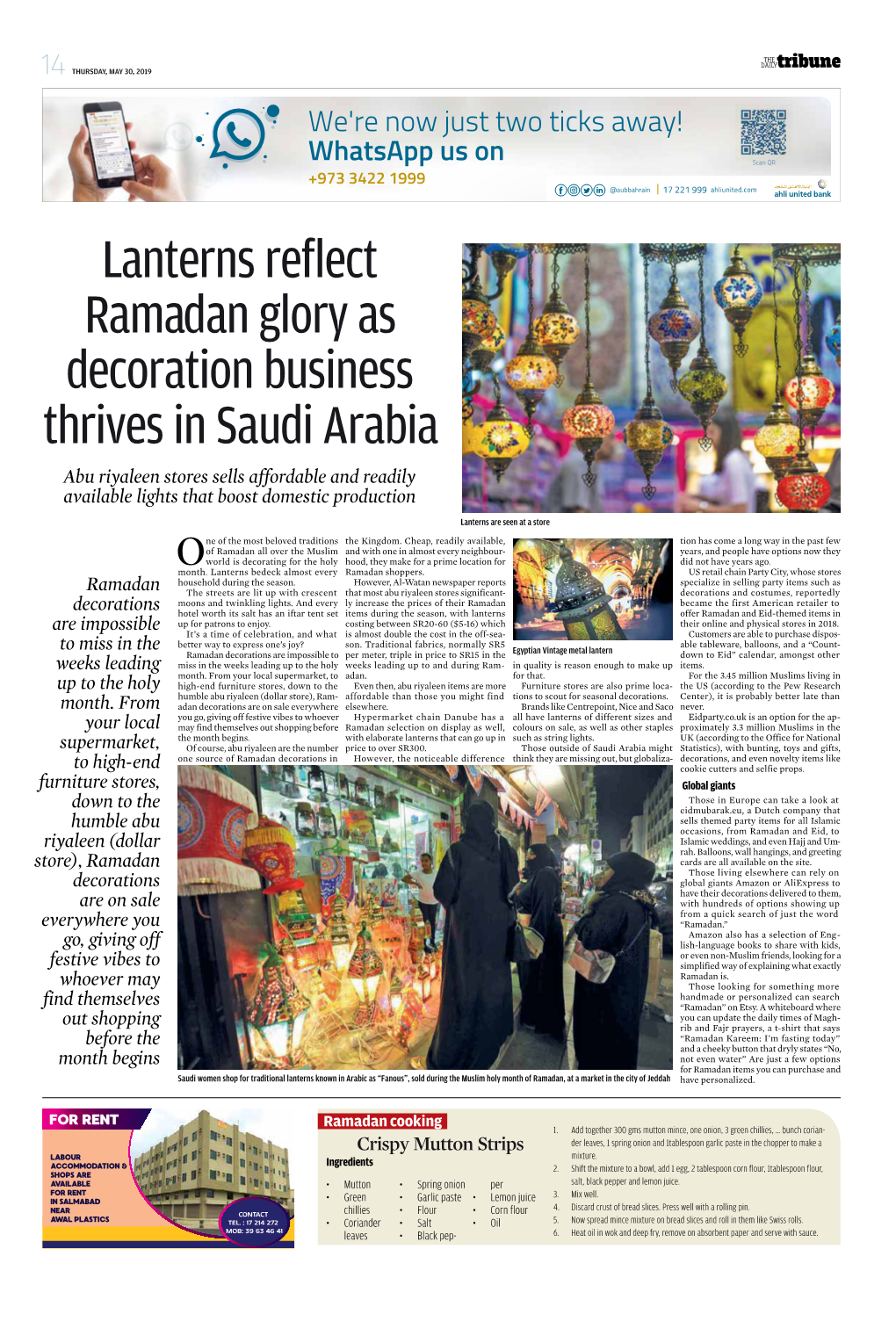 Lanterns Reflect Ramadan Glory As Decoration Business Thrives In