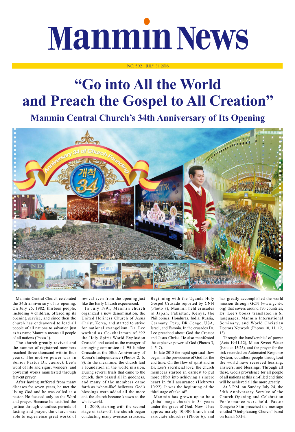 “Go Into All the World and Preach the Gospel to All Creation” Manmin Central Church’S 34Th Anniversary of Its Opening