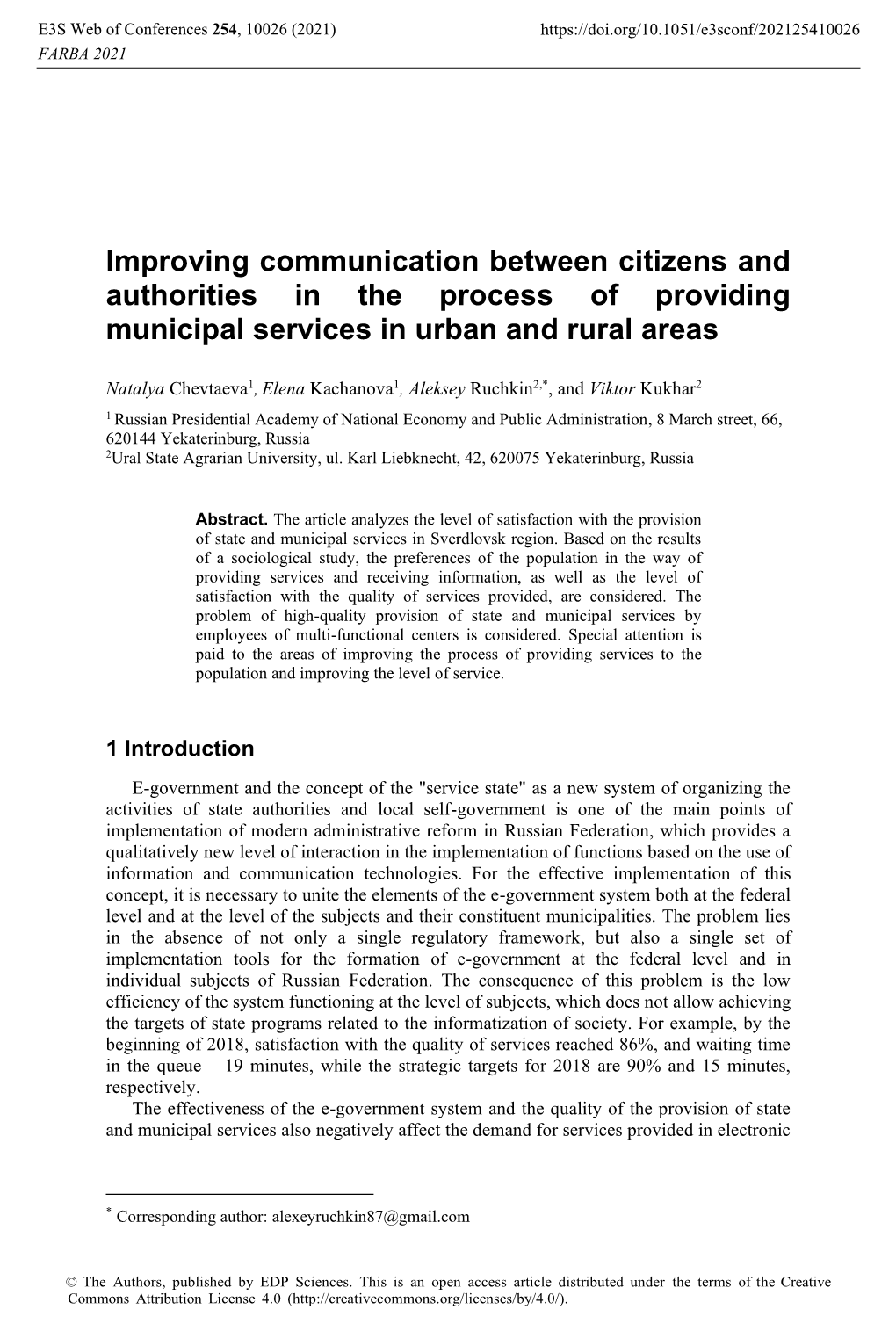 Improving Communication Between Citizens and Authorities in the Process of Providing Municipal Services in Urban and Rural Areas