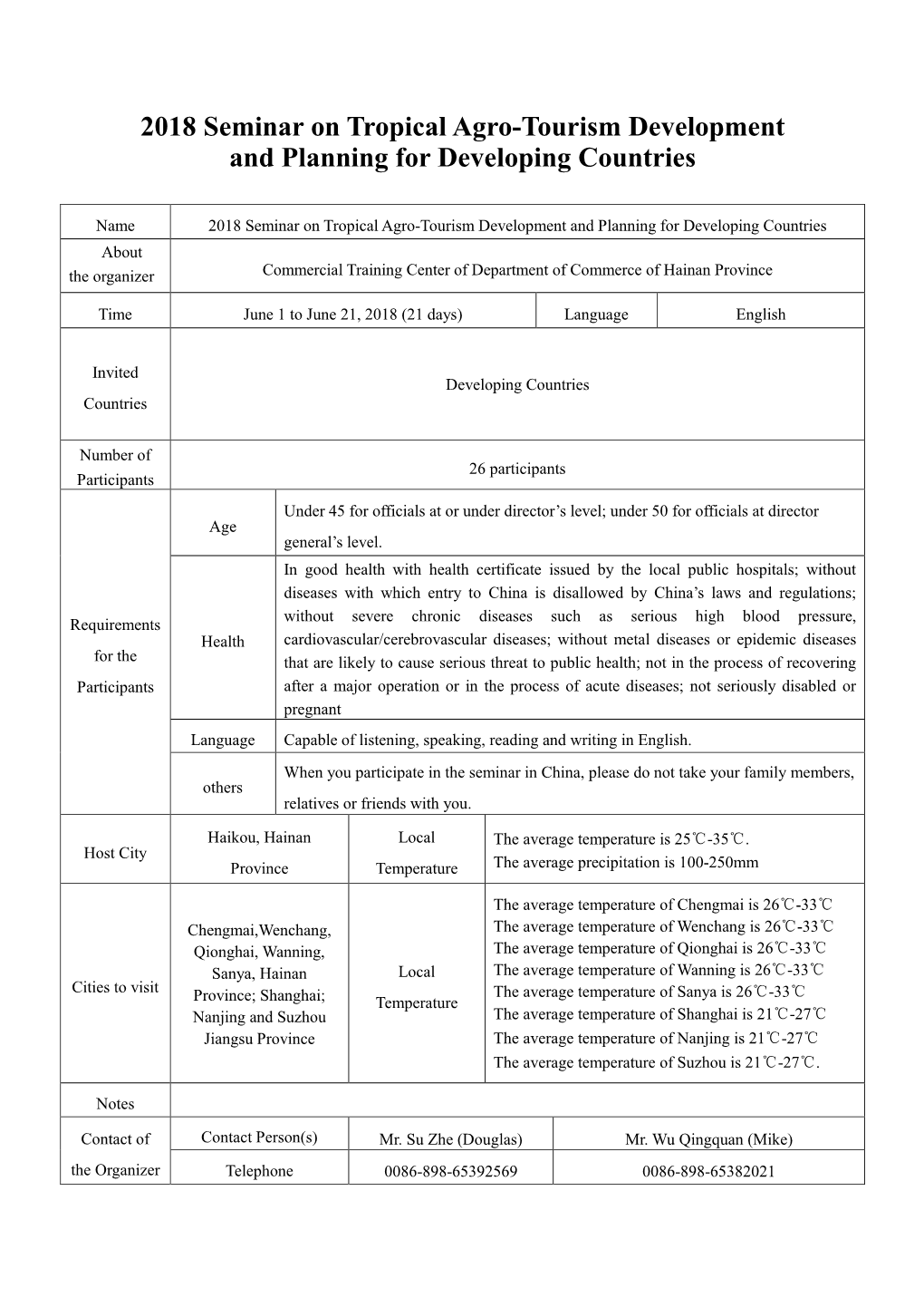 2018 Seminar on Tropical Agro-Tourism Development and Planning for Developing Countries