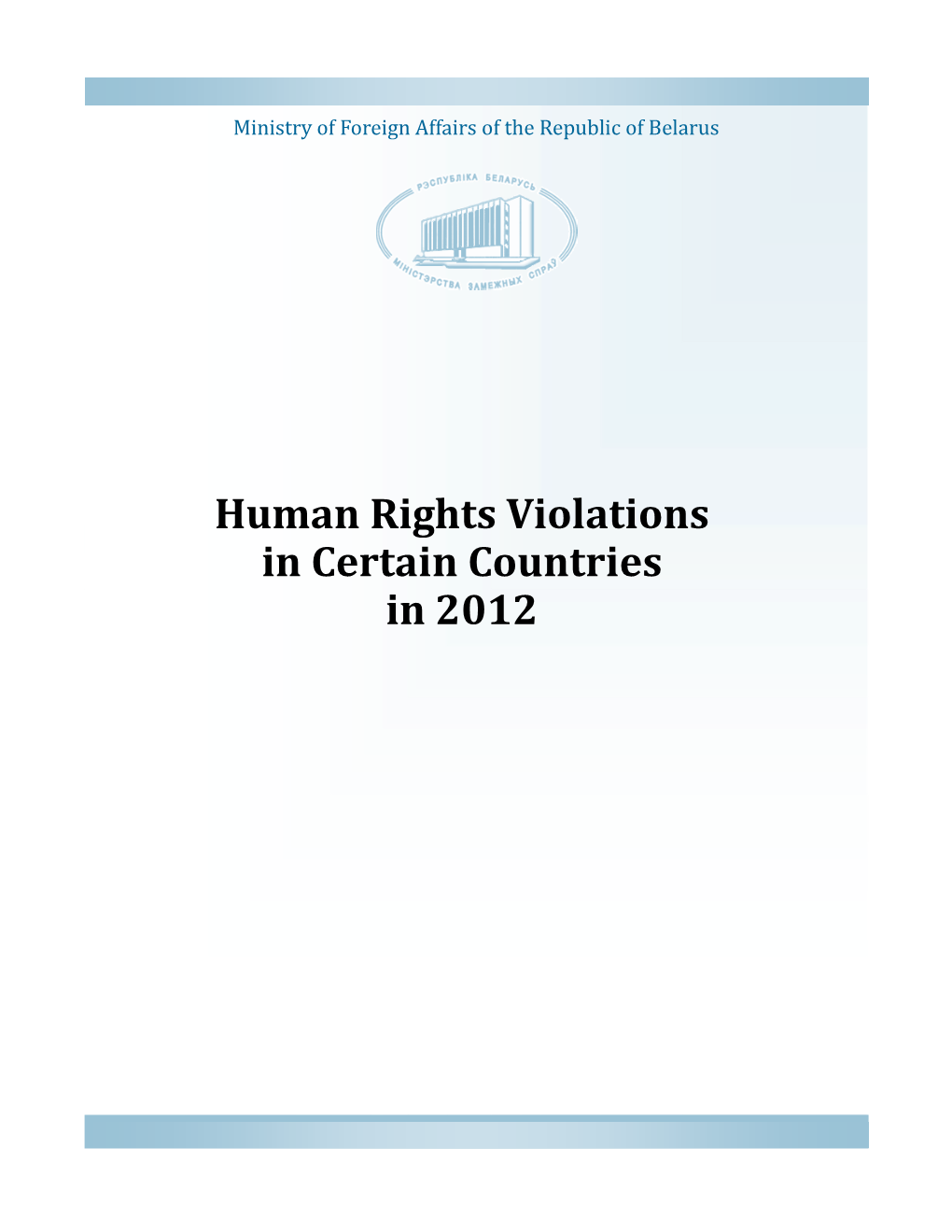 Human Rights Violations in Certain Countries in 2012