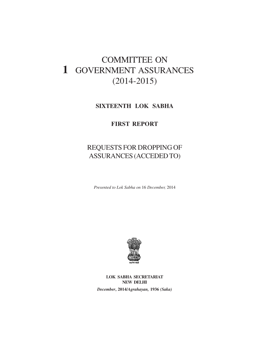 Committee on Government Assurances (2014-2015)