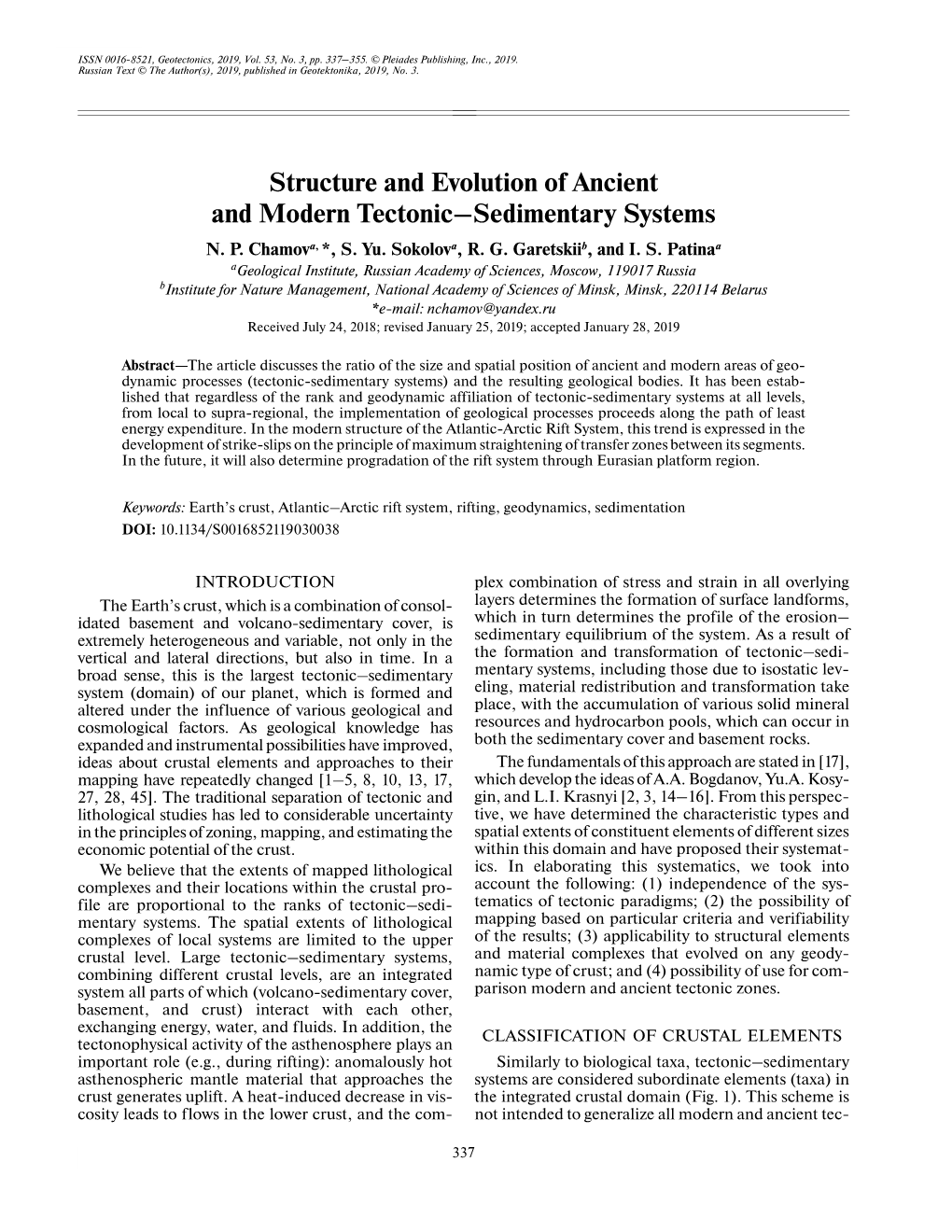 Structure and Evolution of Ancient and Modern Tectonic–Sedimentary Systems N