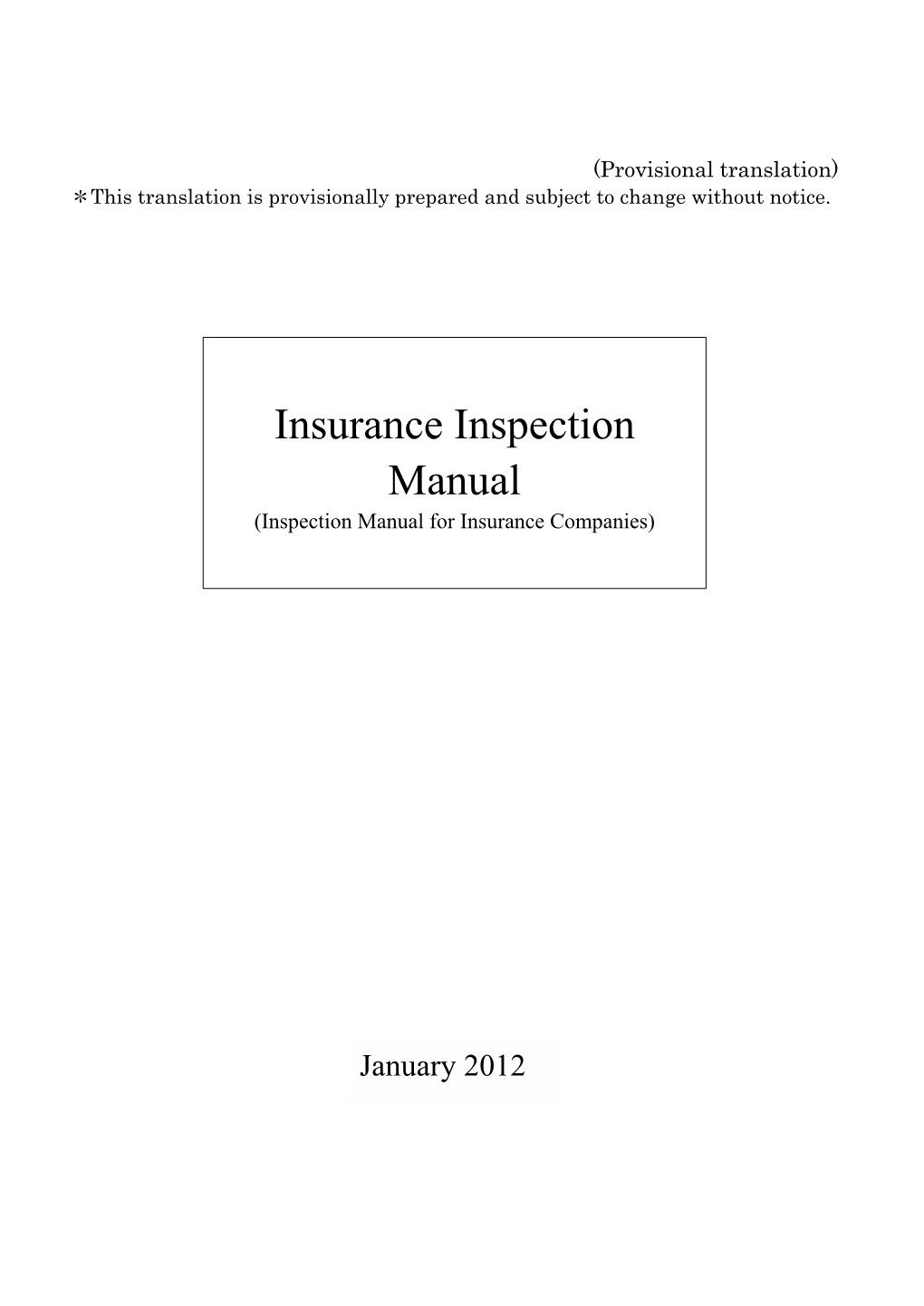 Insurance Inspection Manual (Inspection Manual for Insurance Companies)