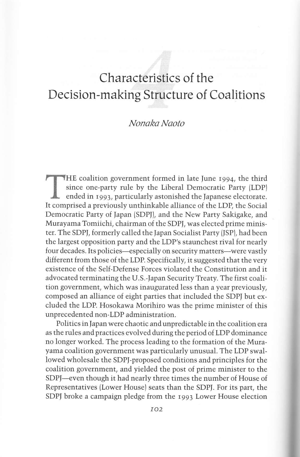 Decision-Making Structure of Coalitions