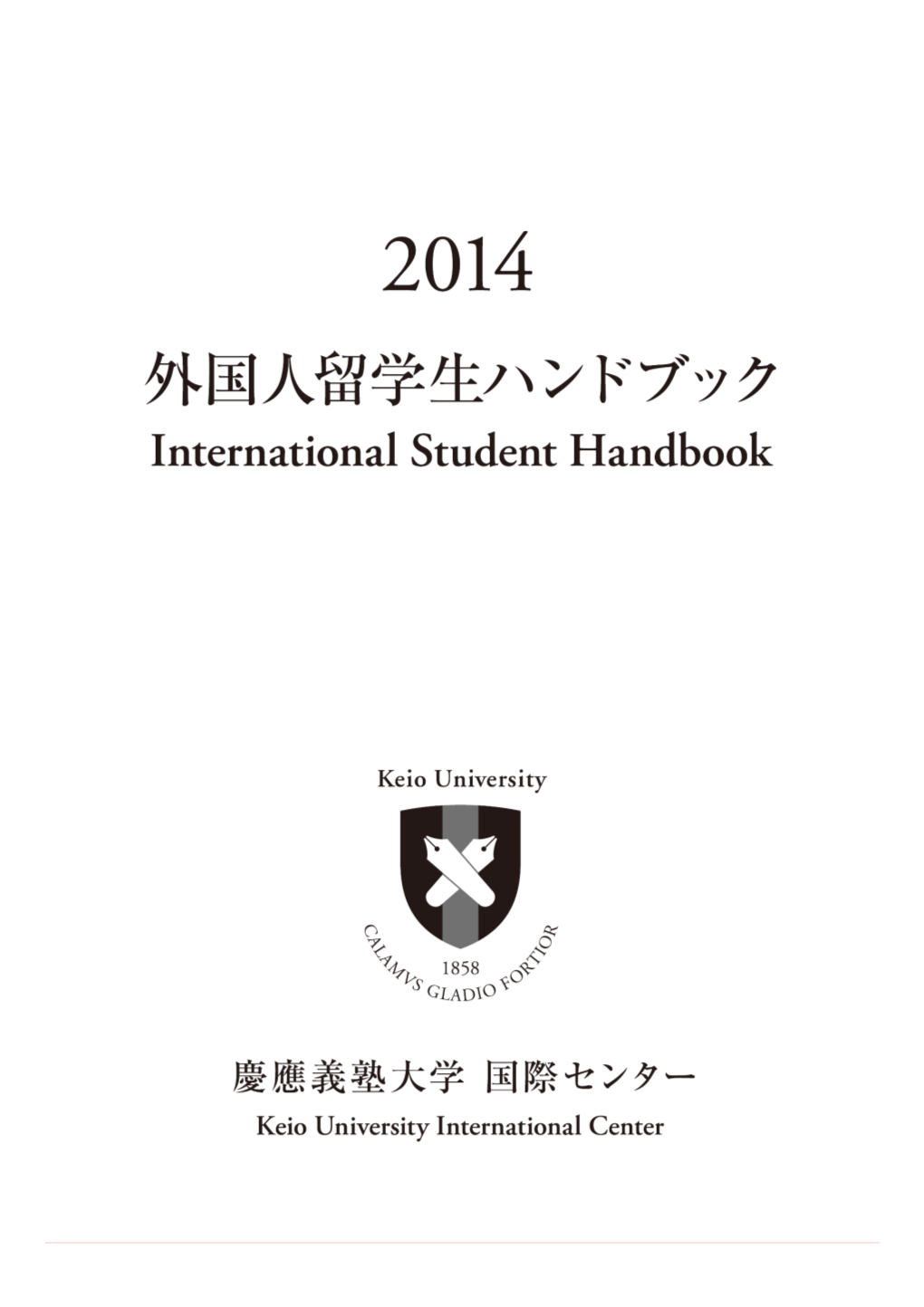 Handbook En.Pdf