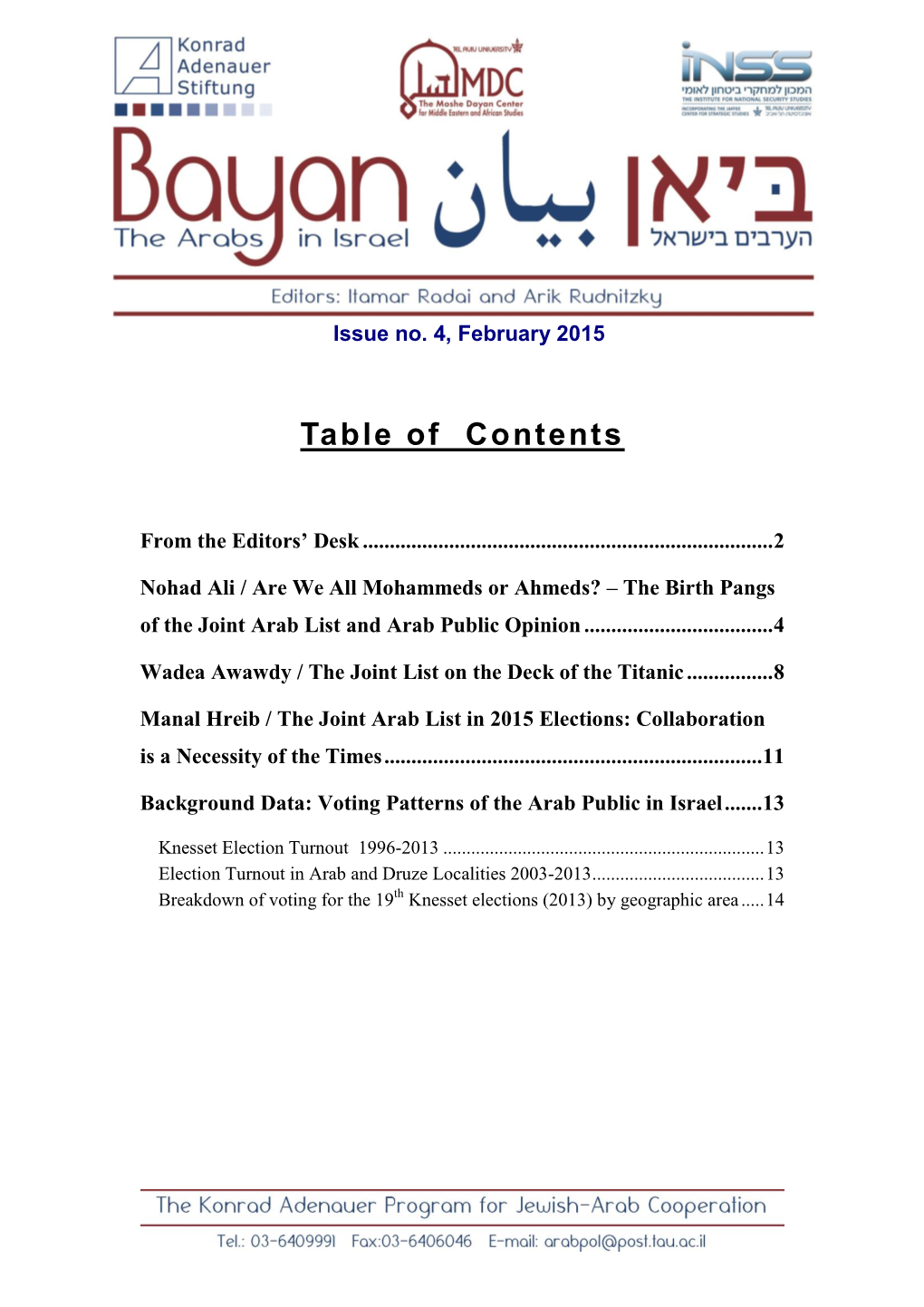 Table of Contents