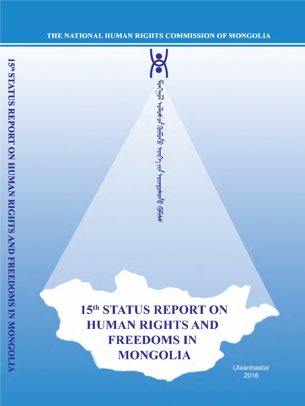15Th STATUS REPORT on HUMAN RIGHTS and FREEDOMS in MONGOL NATIONAL HUMAN RIGHTS COMMISSION of MONGOLIA
