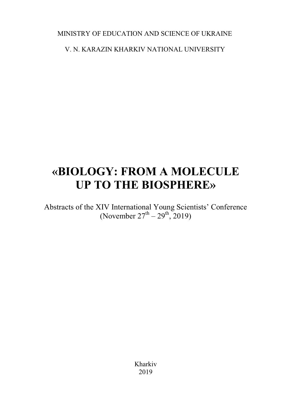 «Biology: from a Molecule up to the Biosphere»