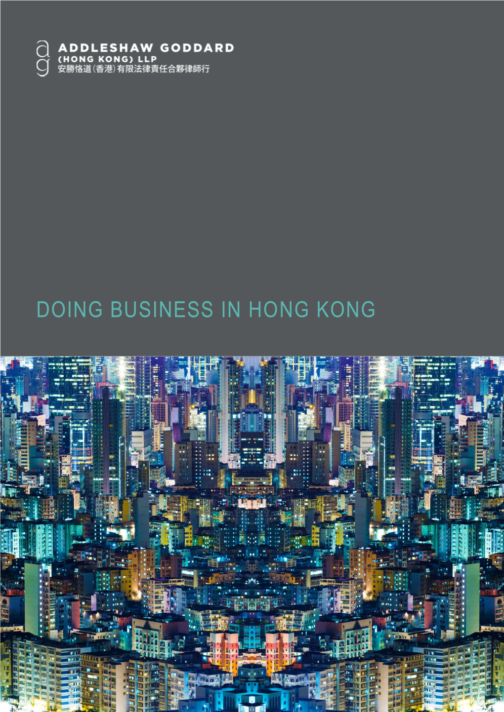 Guide to Doing Business in Hong Kong
