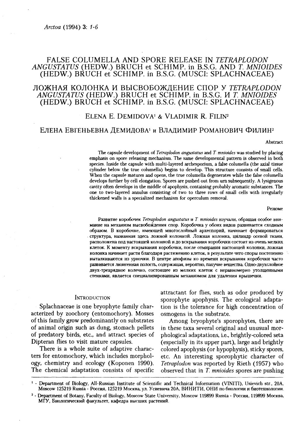 FALSE COLUMELLA and SPORE RELEASE in TETRAPLODON ANGUSTATUS (HEDW.) BRUCH Et SCHIMP