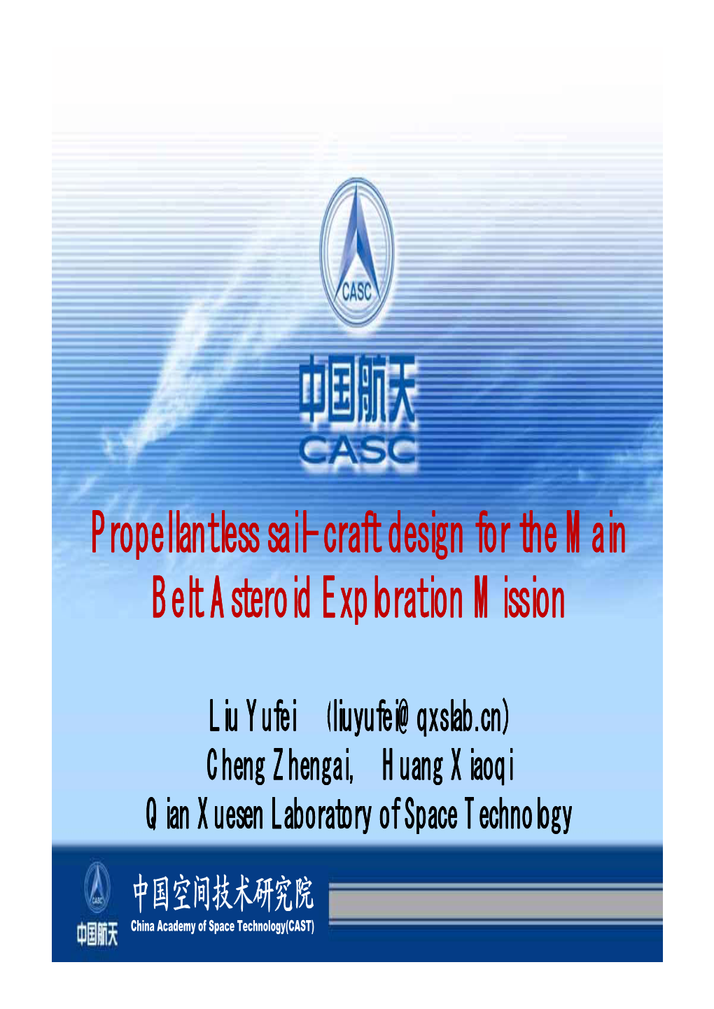 Propellantless Sail-Craft Design for the Main Belt Asteroid Exploration Mission