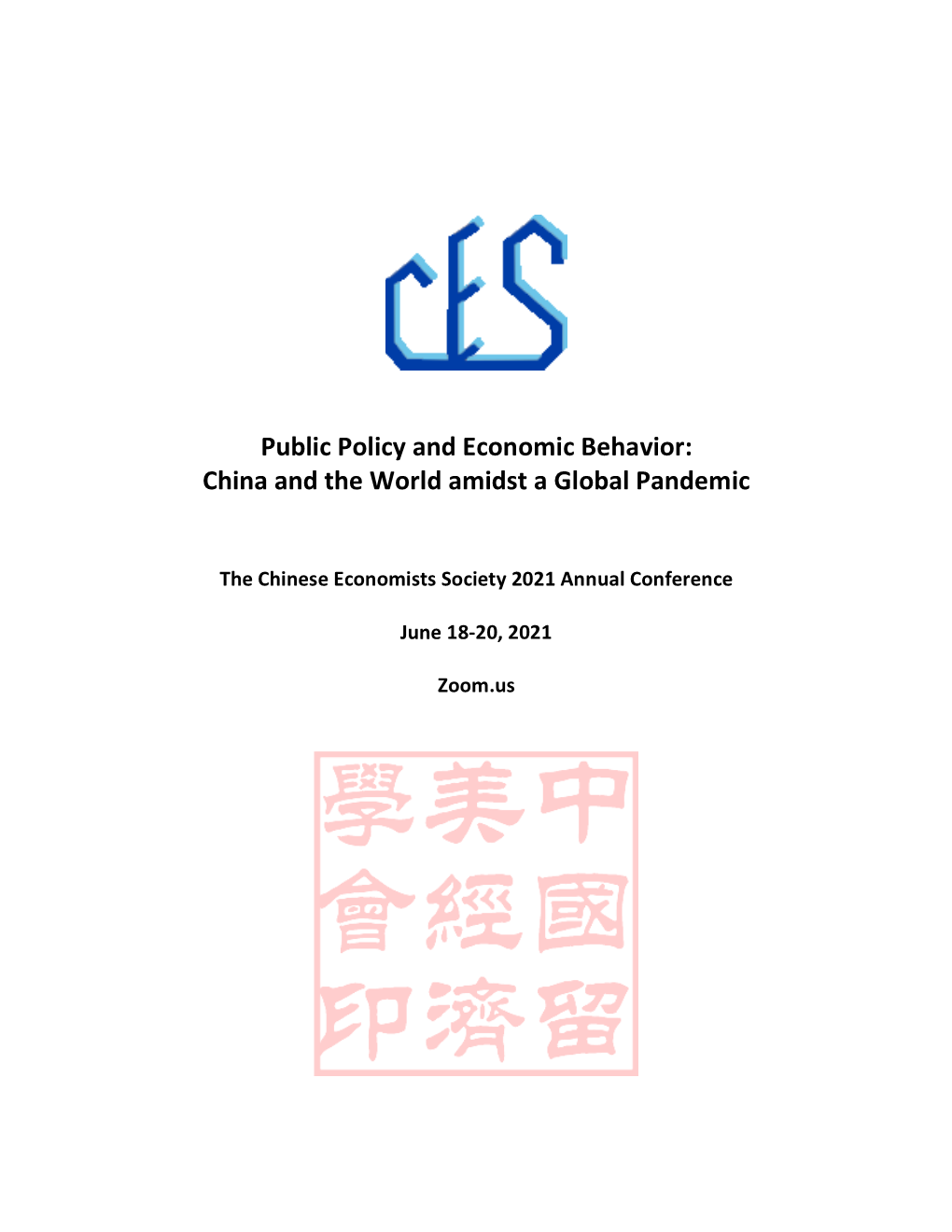 Public Policy and Economic Behavior: China and the World Amidst a Global Pandemic