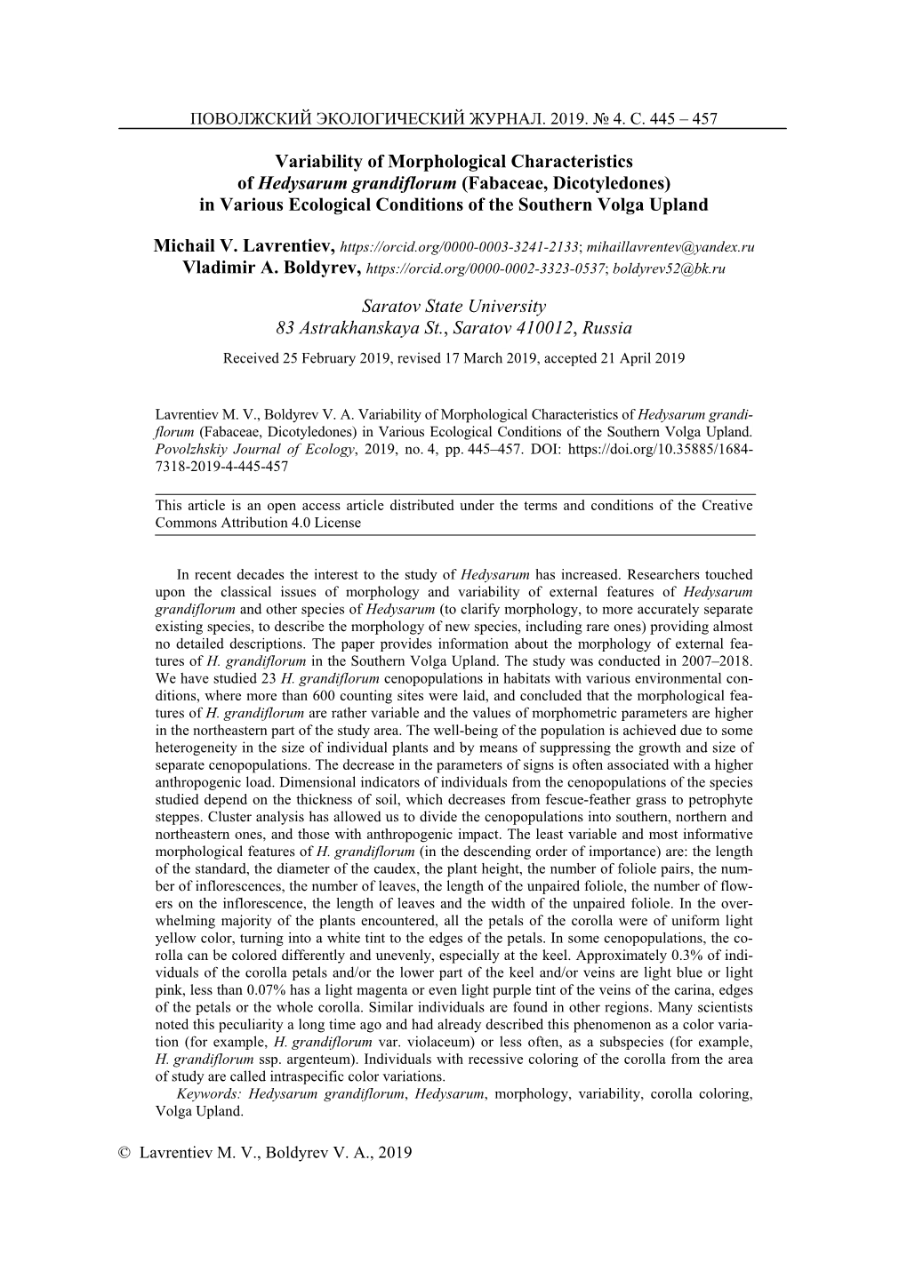 Variability of Morphological Characteristics of Hedysarum Grandiflorum (Fabaceae, Dicotyledones) in Various Ecological Conditions of the Southern Volga Upland