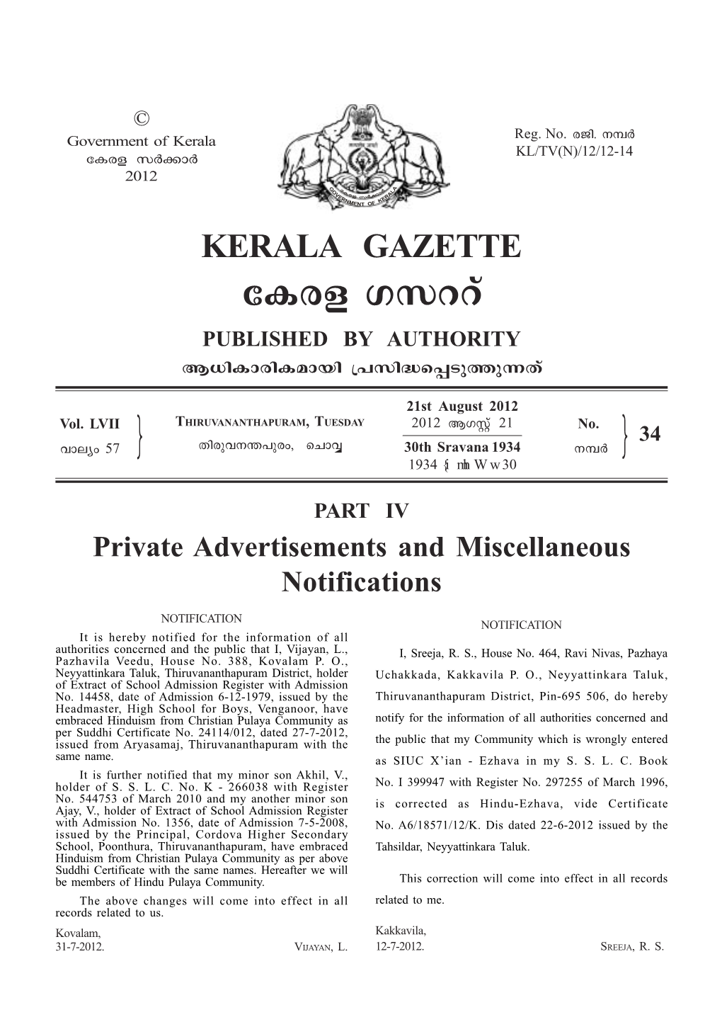 PART IV Private Advertisements and Miscellaneous Notifications