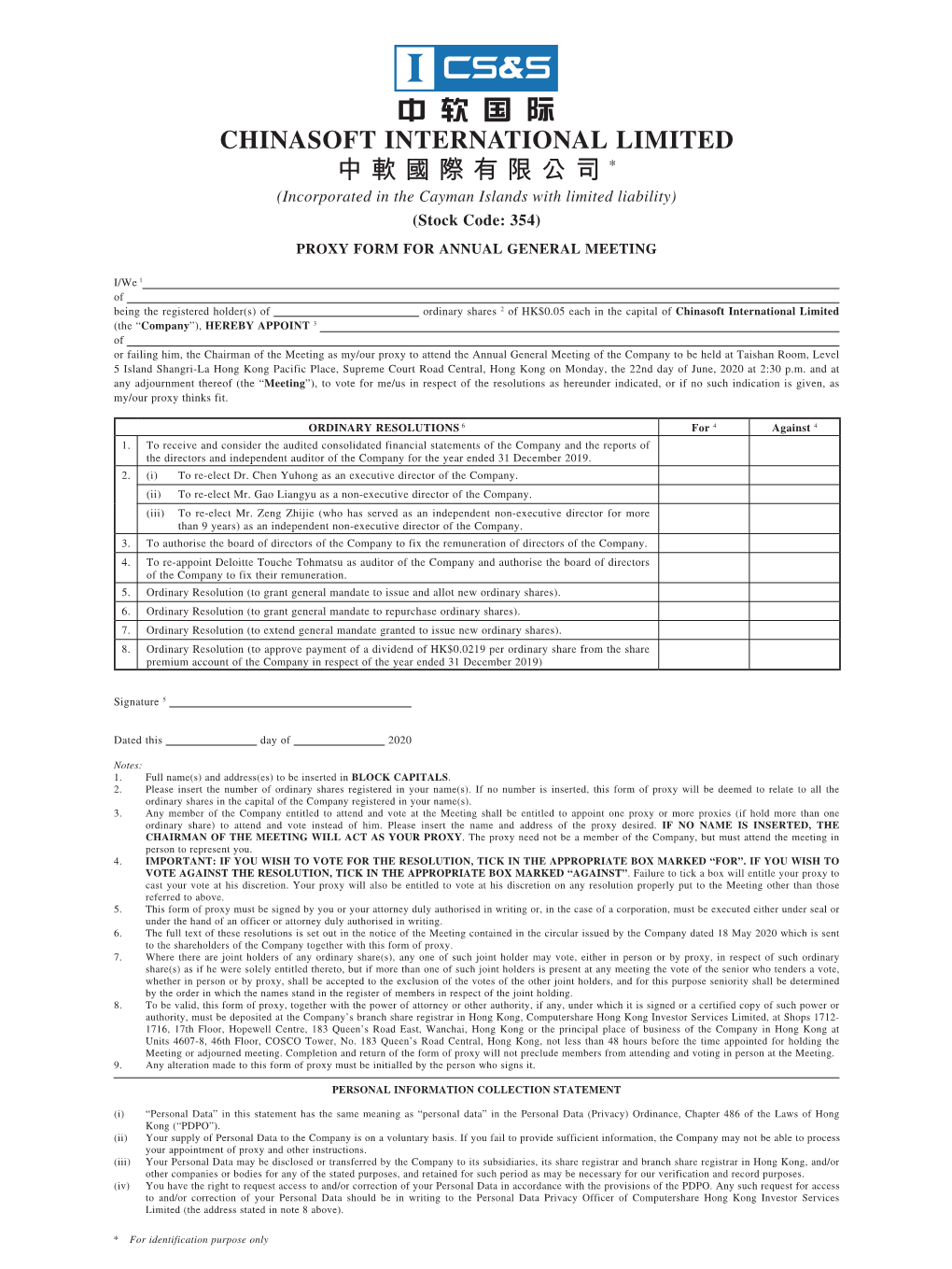 Proxy Form for Annual General Meeting