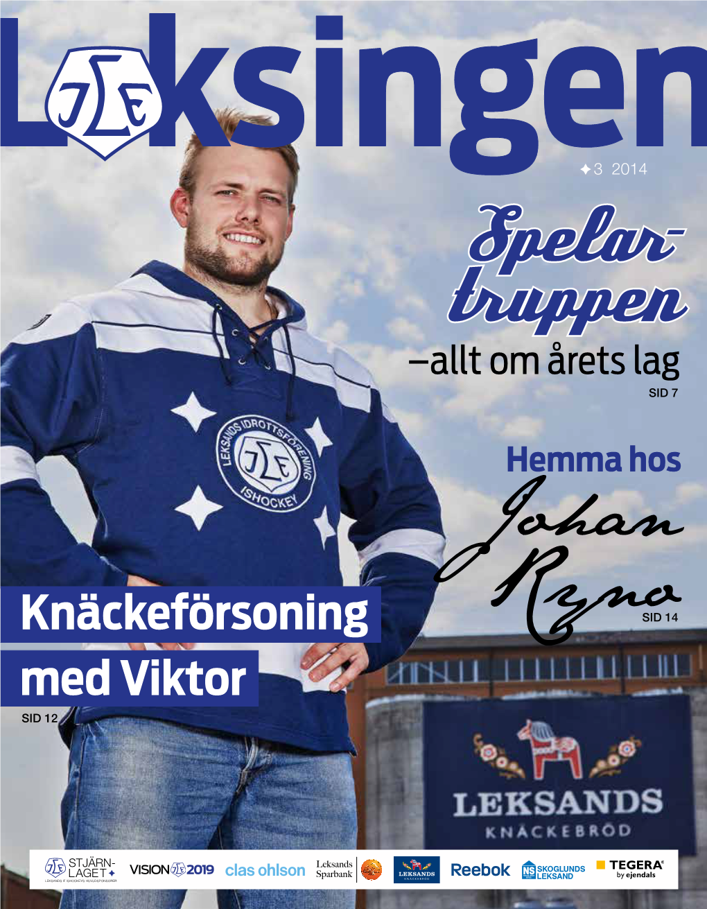 Bröder I Leksands IF