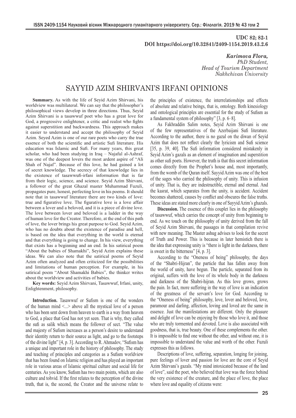 Sayyid Azim Shirvani's Irfani Opinions