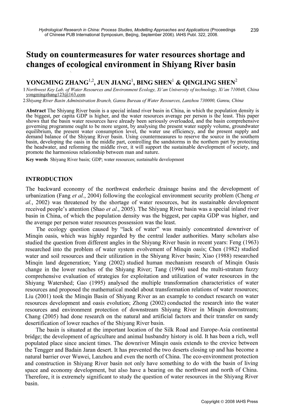 Changes Ofecological Environment in Shiyang River Basin