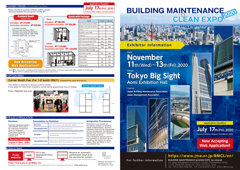 November Tokyo Big Sight