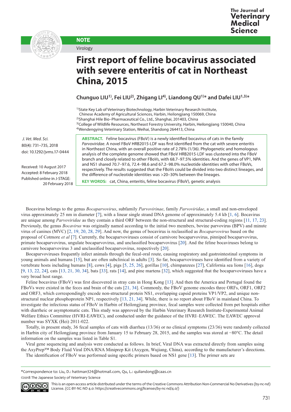 First Report of Feline Bocavirus Associated with Severe Enteritis of Cat in Northeast China, 2015
