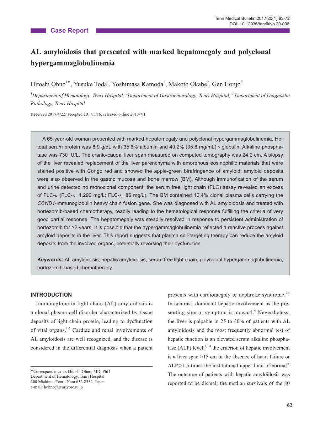 AL Amyloidosis That Presented with Marked Hepatomegaly and Polyclonal Hypergammaglobulinemia