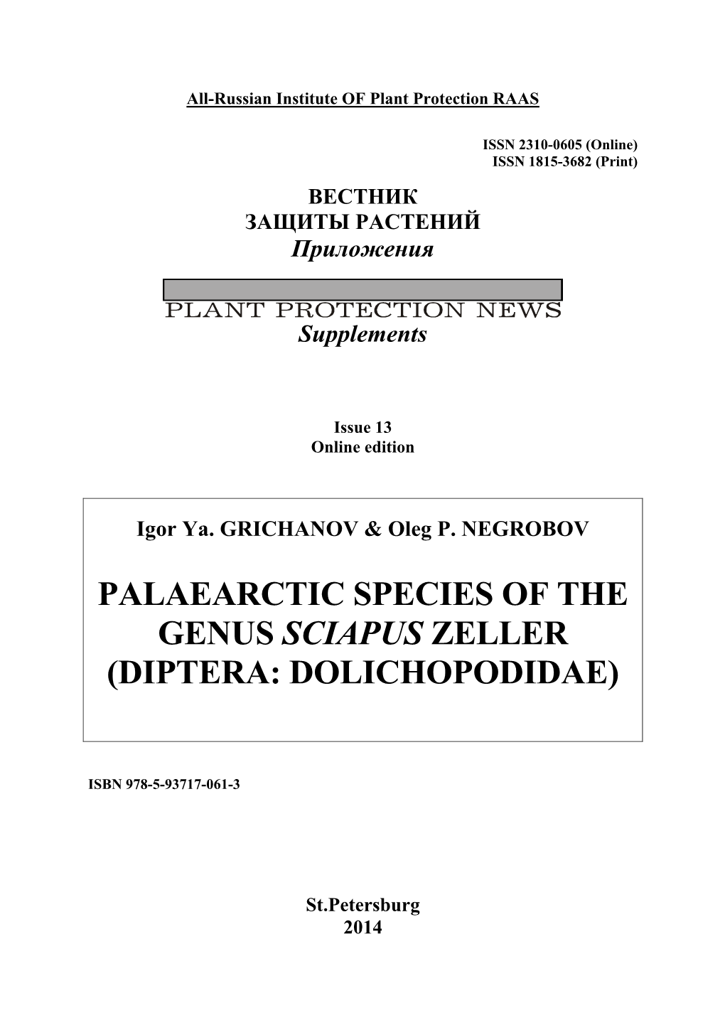 Palaearctic Species of the Genus Sciapus Zeller (Diptera: Dolichopodidae)