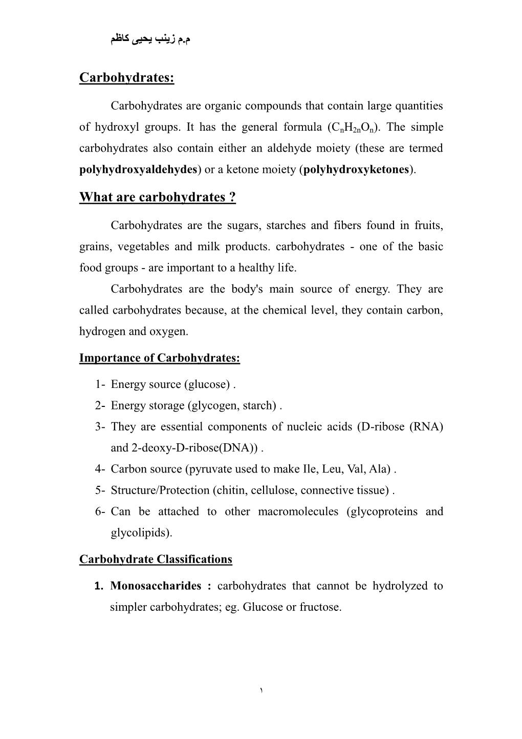 Carbohydrates: What Are Carbohydrates ?