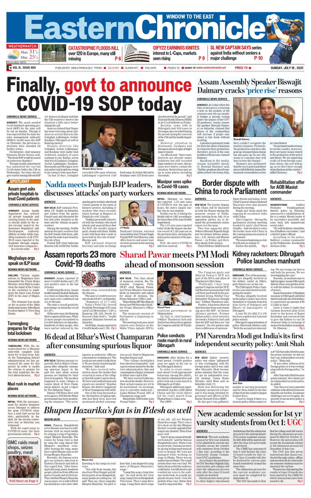 Finally, Govt to Announce COVID-19 SOP Today