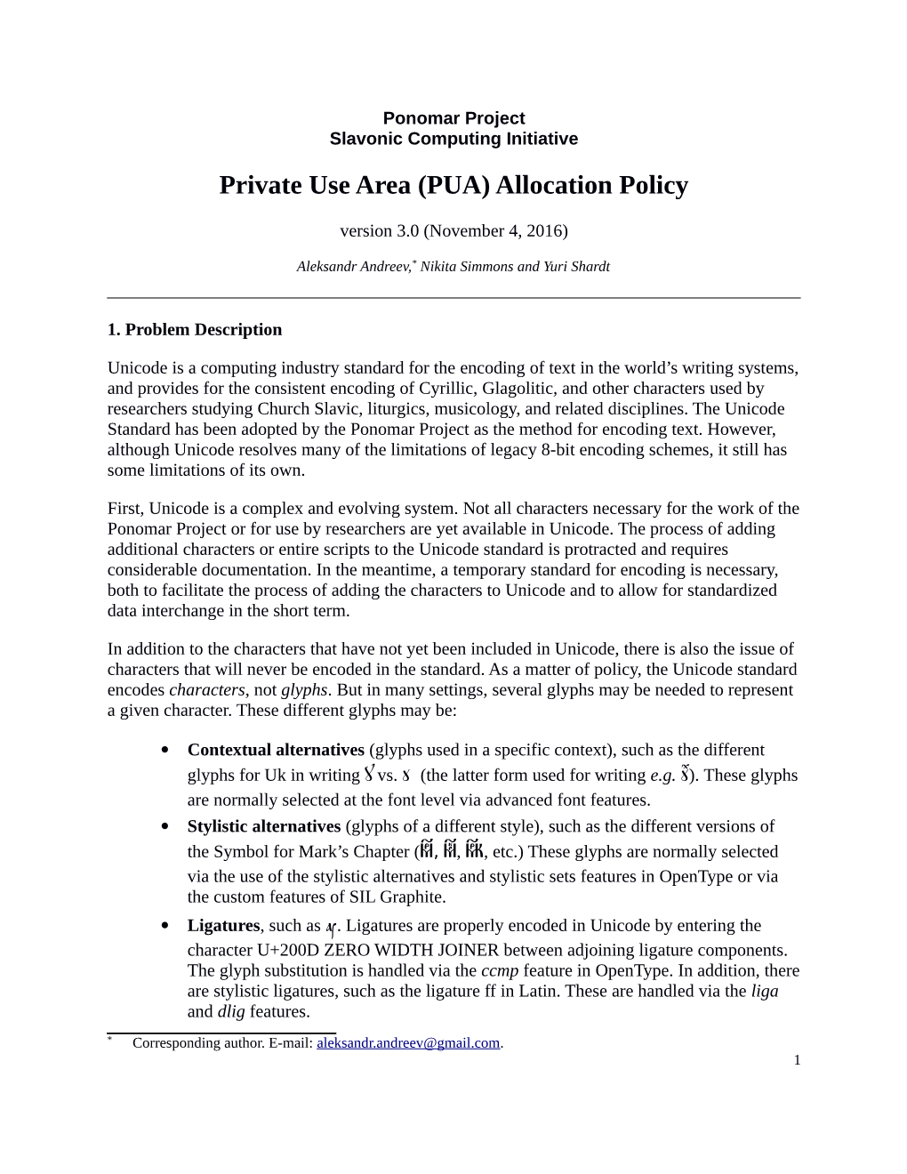 PUA) Allocation Policy