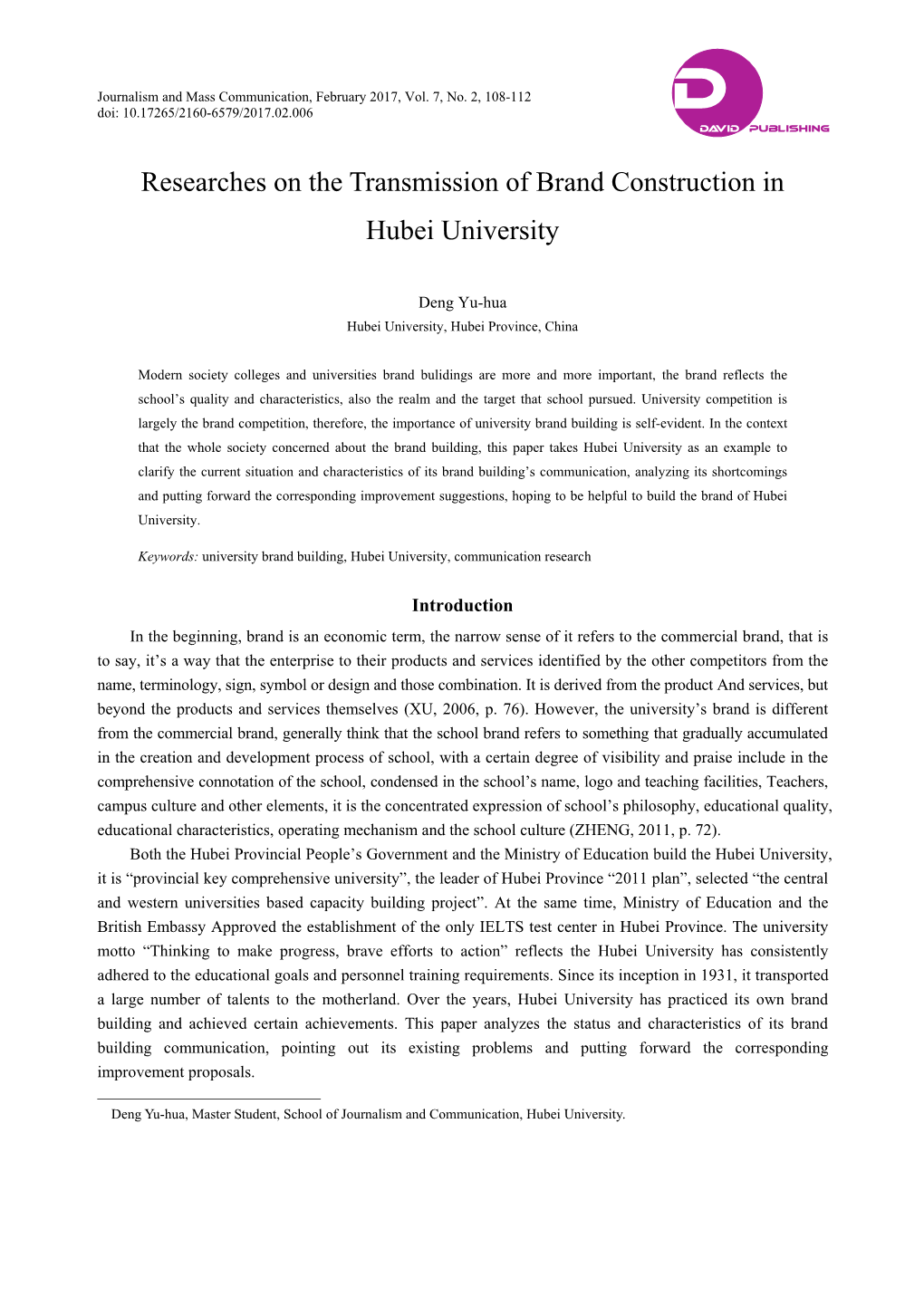 Researches on the Transmission of Brand Construction in Hubei University